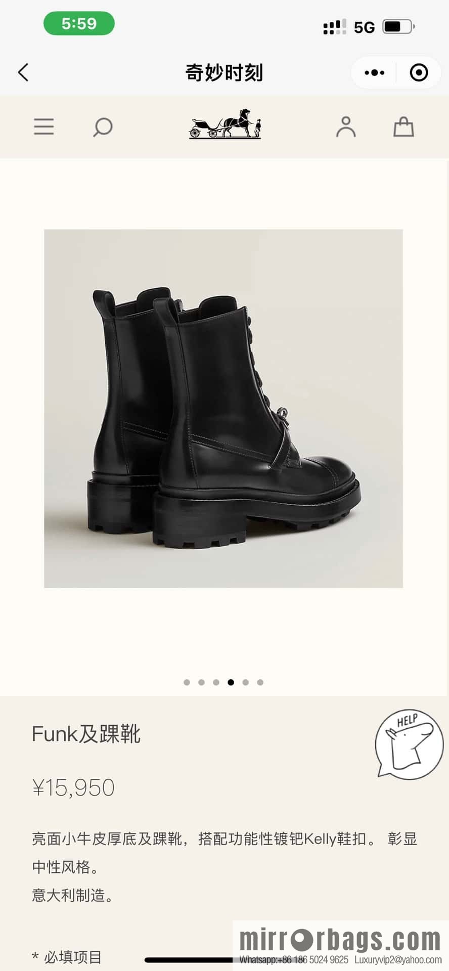 Hermès glossy calfskin Funk and ankle boots