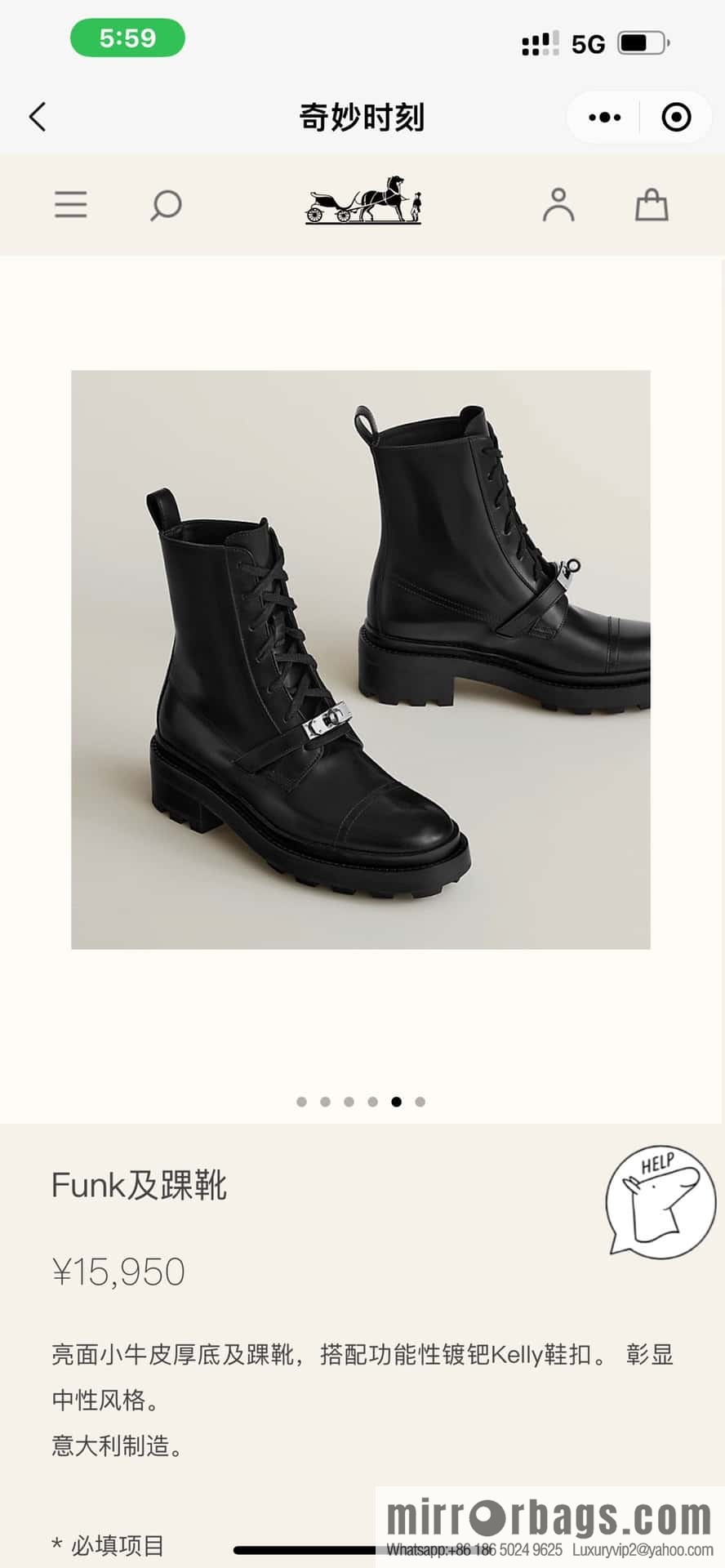Hermès glossy calfskin Funk and ankle boots