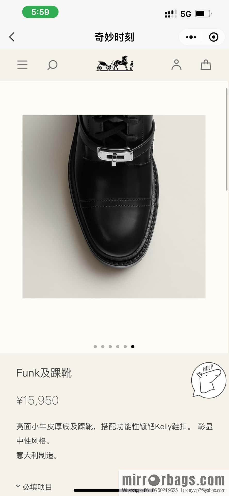 Hermès glossy calfskin Funk and ankle boots