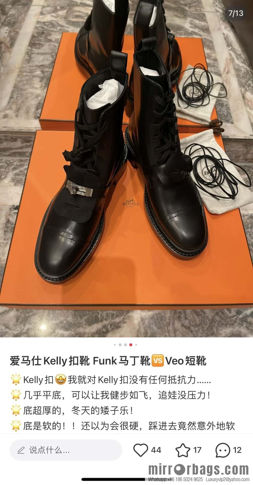 Hermès glossy calfskin Funk and ankle boots