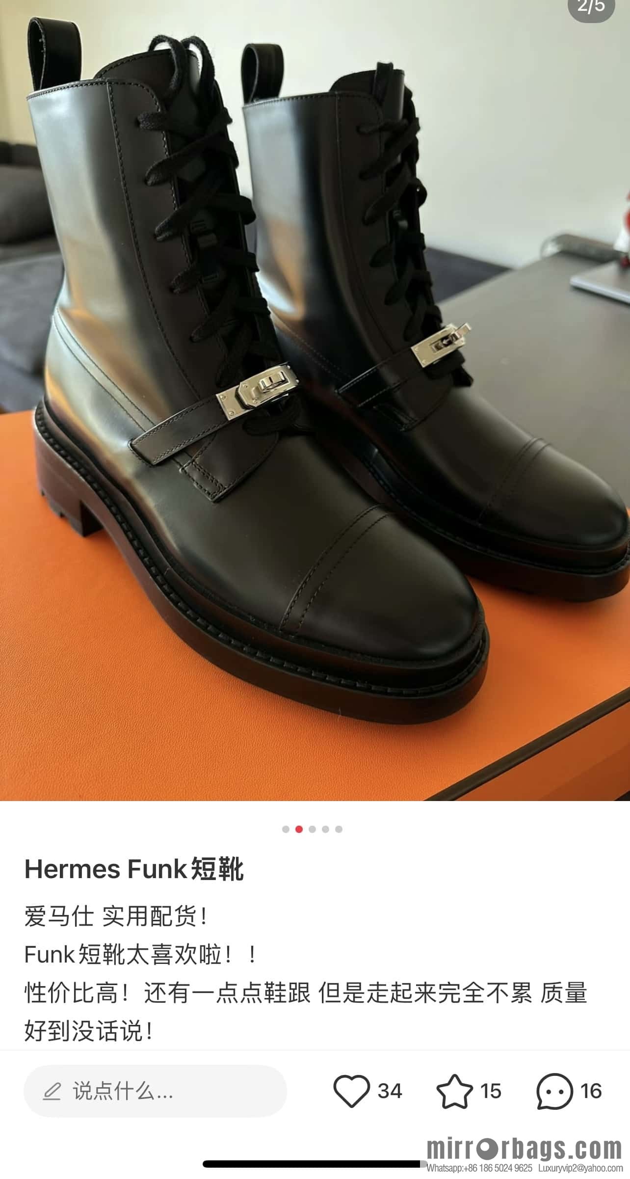 Hermès glossy calfskin Funk and ankle boots