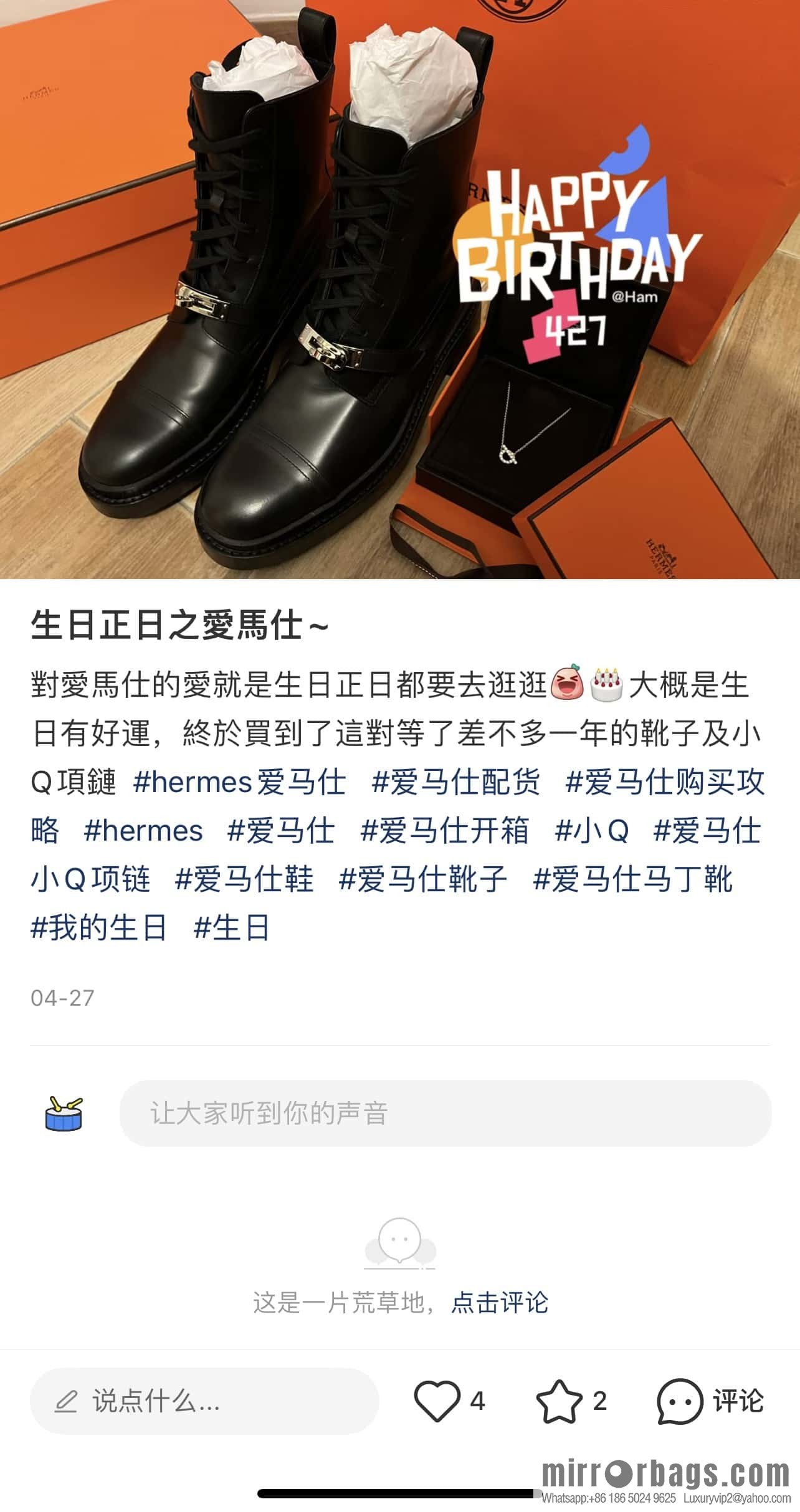 Hermès glossy calfskin Funk and ankle boots