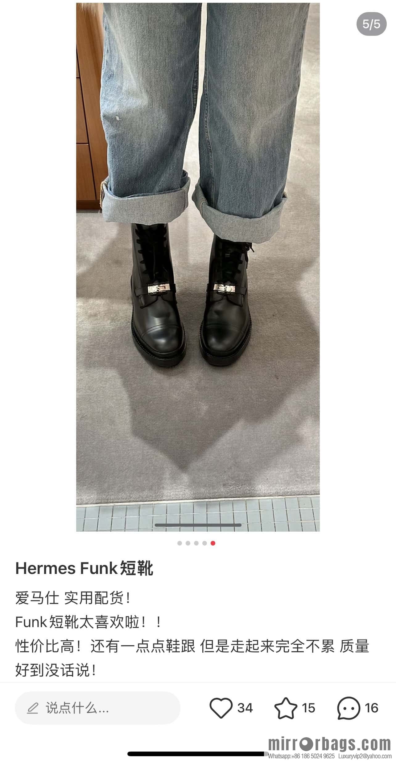 Hermès glossy calfskin Funk and ankle boots
