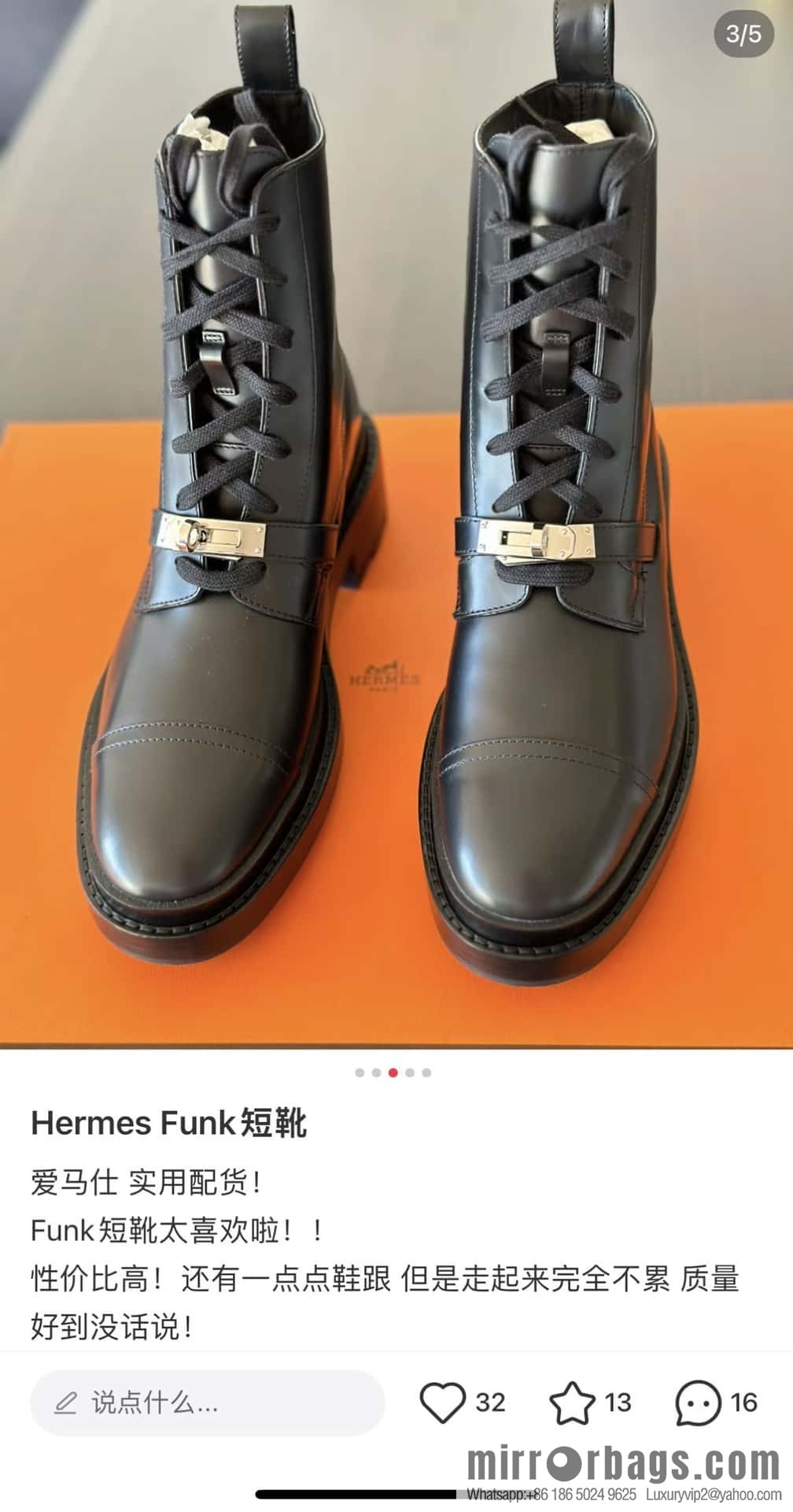 Hermès glossy calfskin Funk and ankle boots