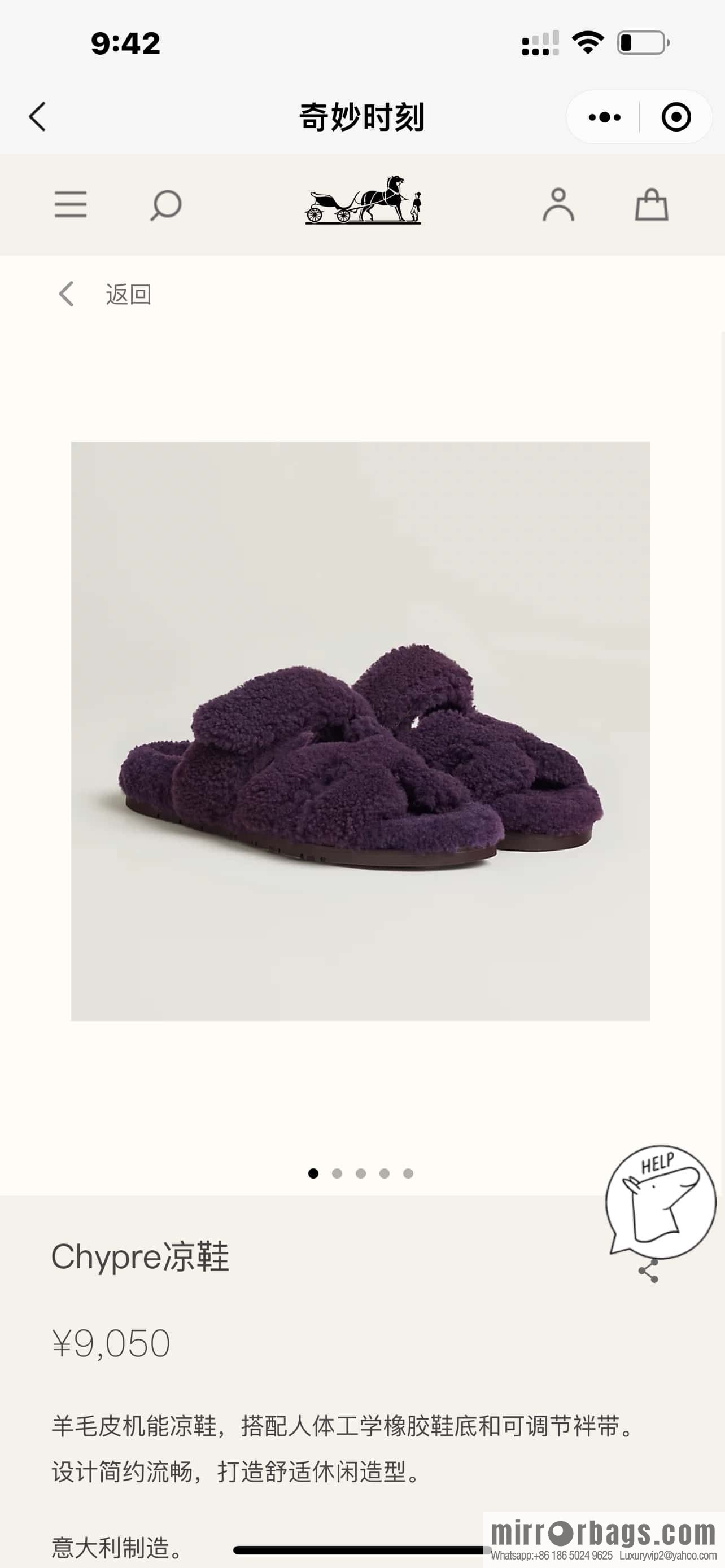 Hermès plush second uncle shoes Chypre sandals