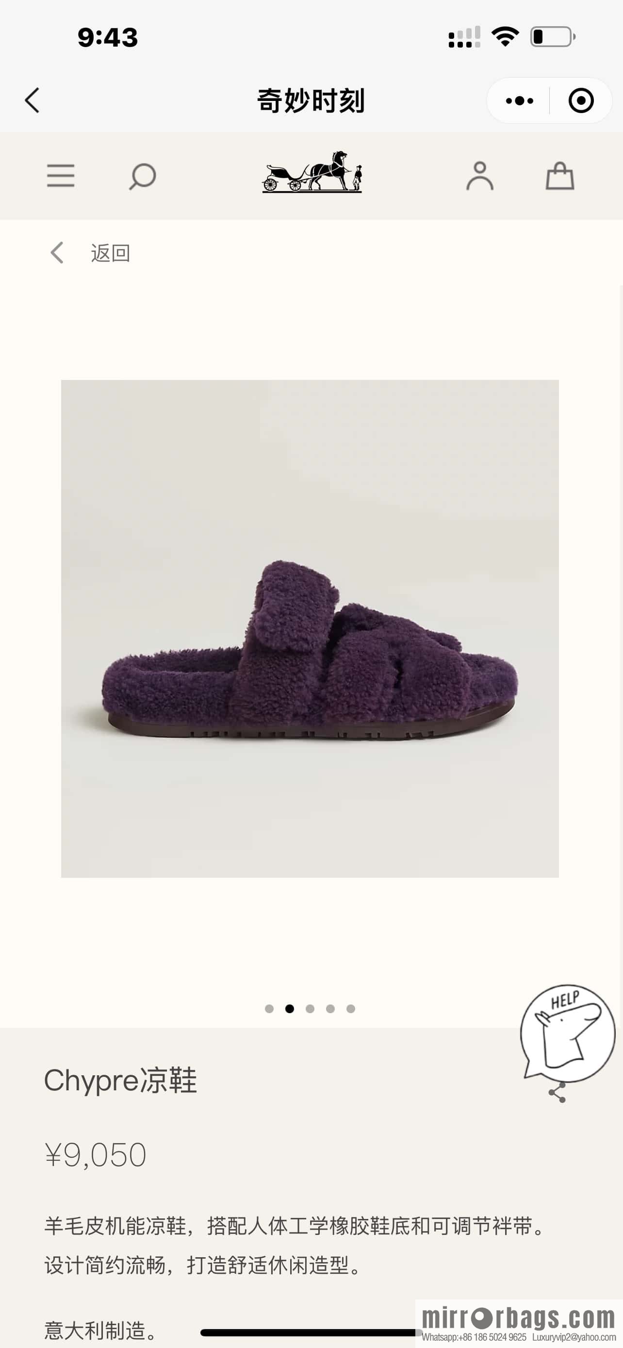 Hermès plush second uncle shoes Chypre sandals