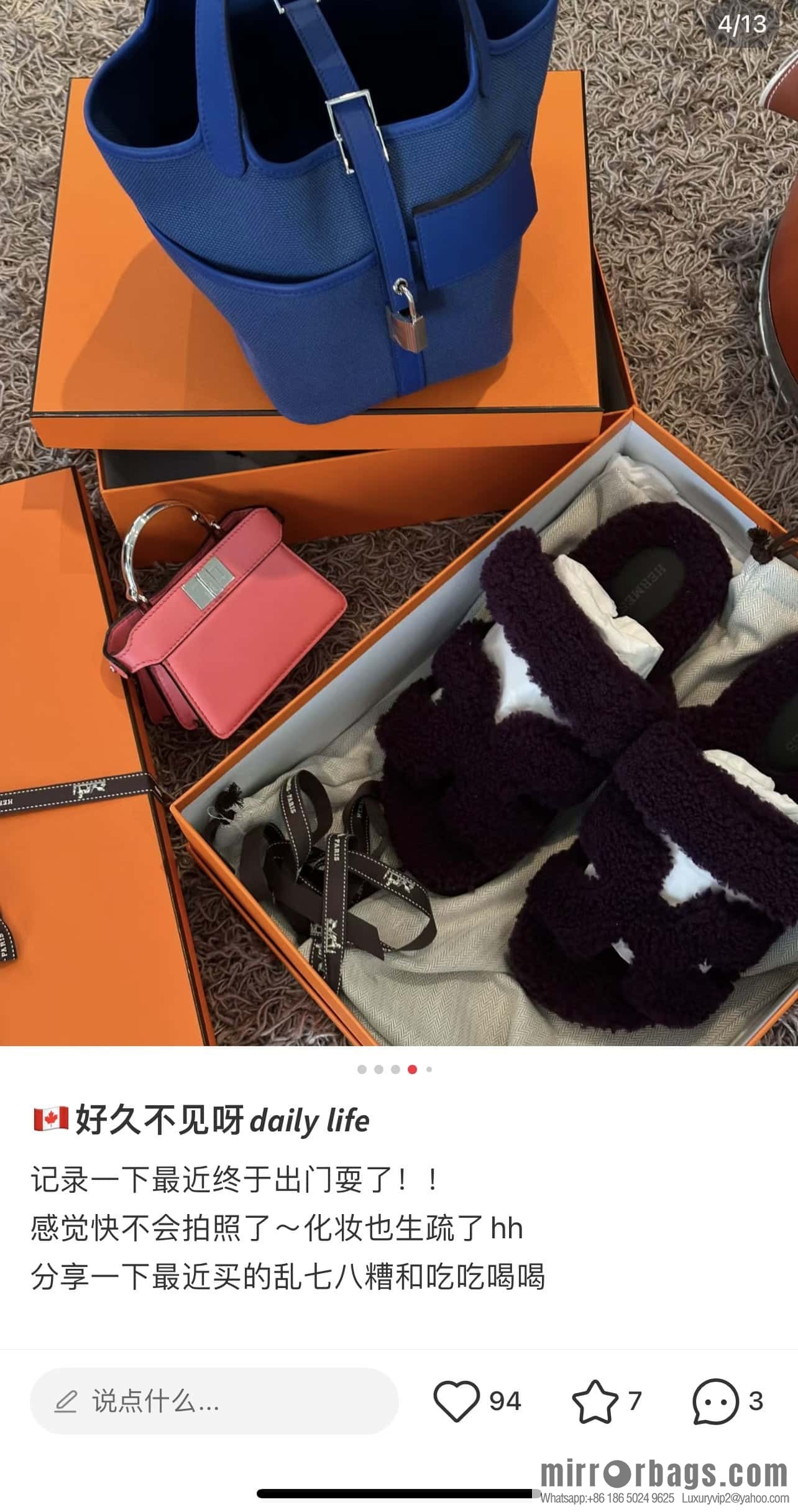 Hermès plush second uncle shoes Chypre sandals