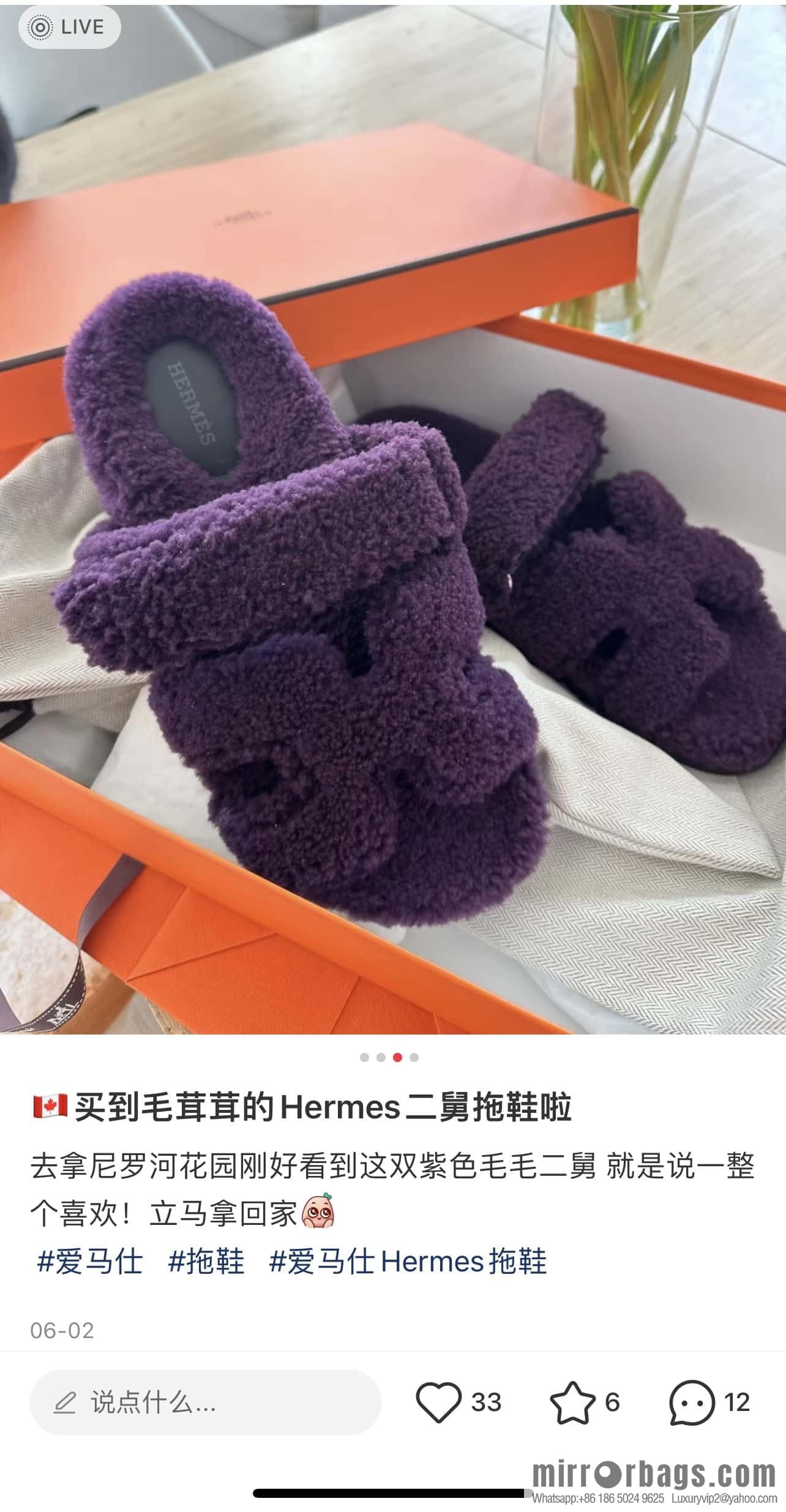Hermès plush second uncle shoes Chypre sandals