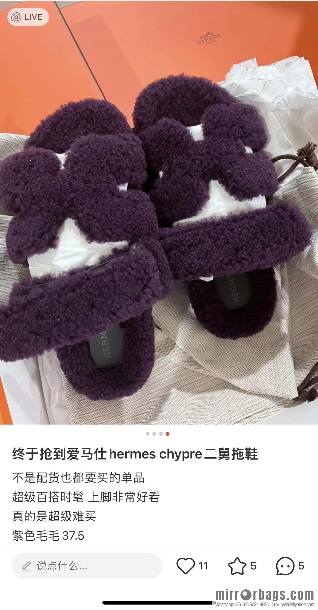 Hermès plush second uncle shoes Chypre sandals