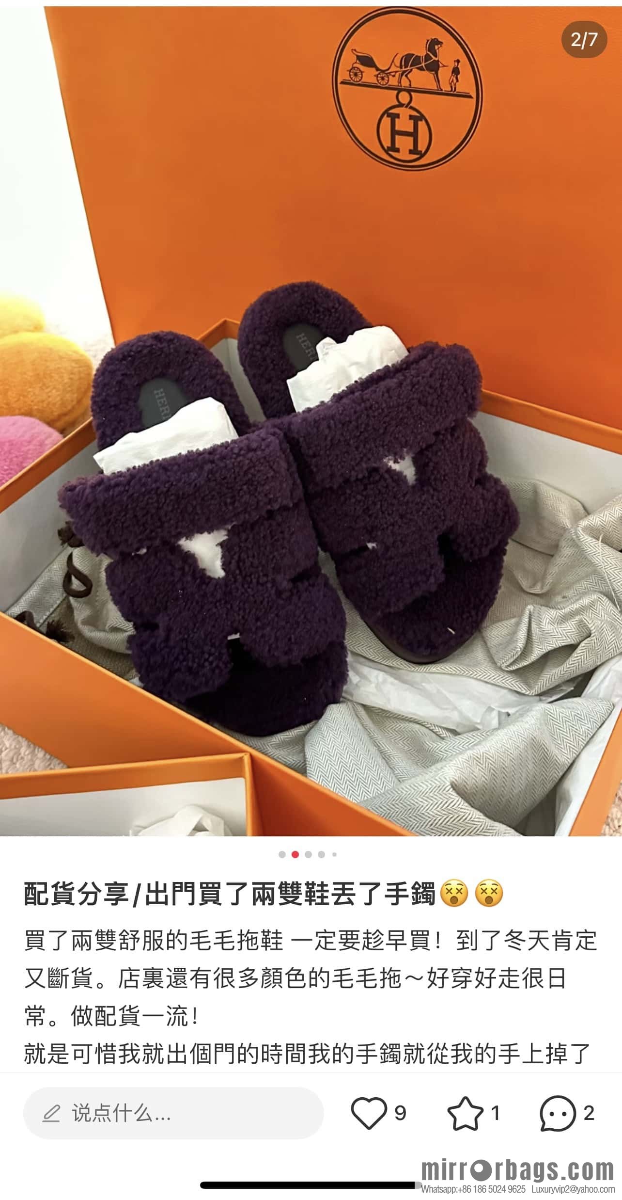 Hermès plush second uncle shoes Chypre sandals