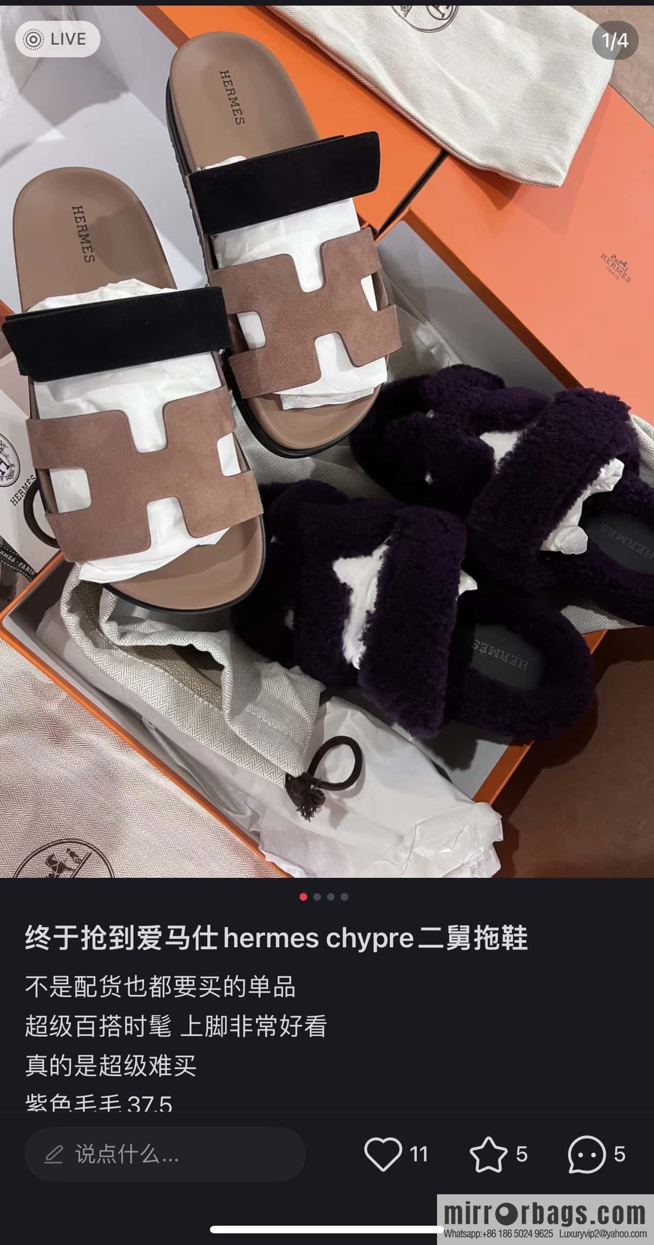 Hermès plush second uncle shoes Chypre sandals