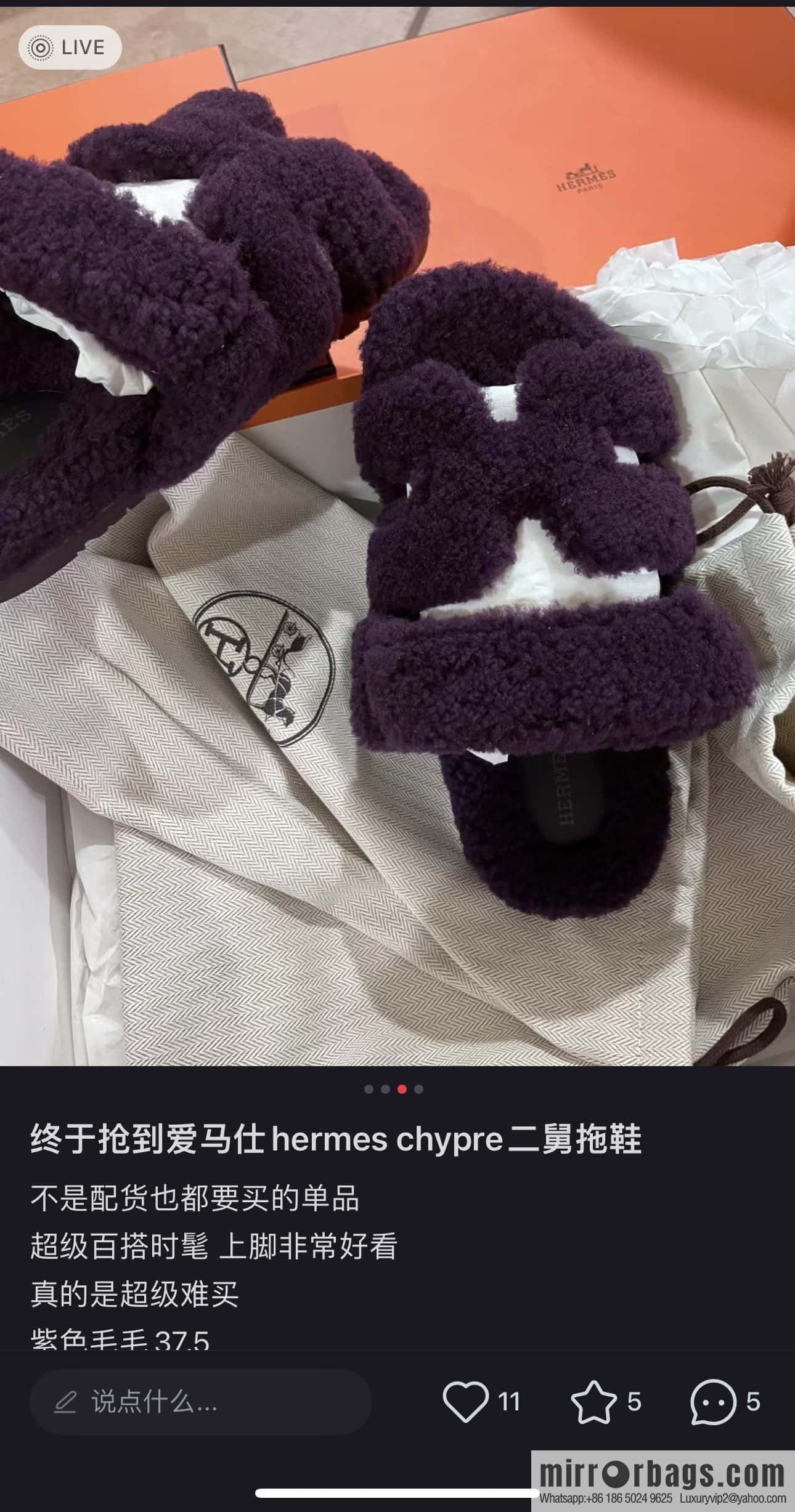Hermès plush second uncle shoes Chypre sandals