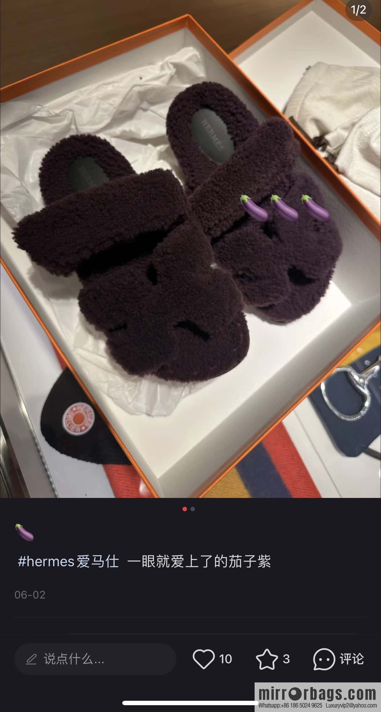 Hermès plush second uncle shoes Chypre sandals