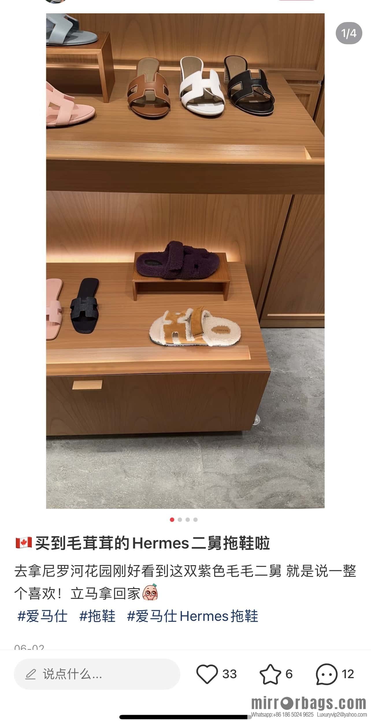 Hermès plush second uncle shoes Chypre sandals