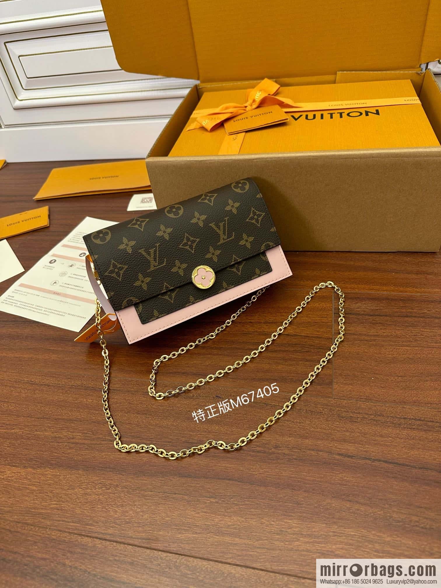 LV M67405 Flores chain strap wallet