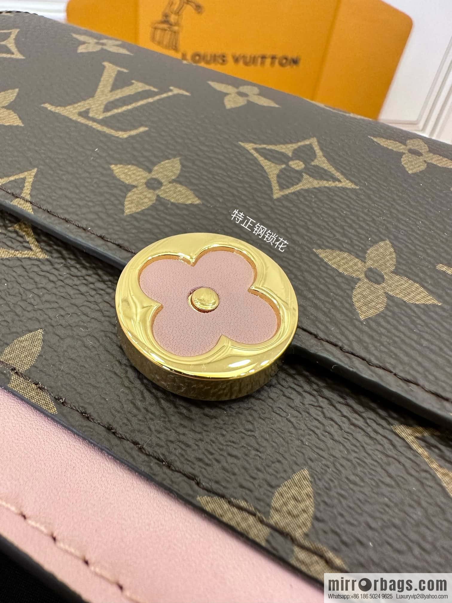 LV M67405 Flores chain strap wallet