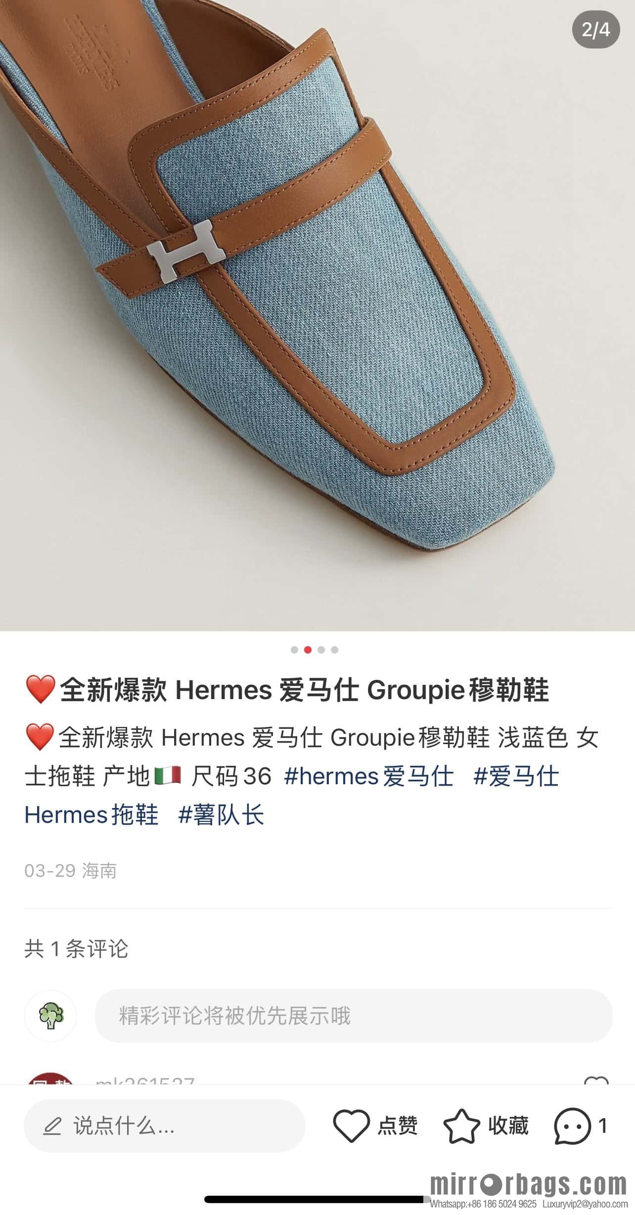 Hermes 2023 latest half-mop muller shoes 🐎🐎🐎 denim blue