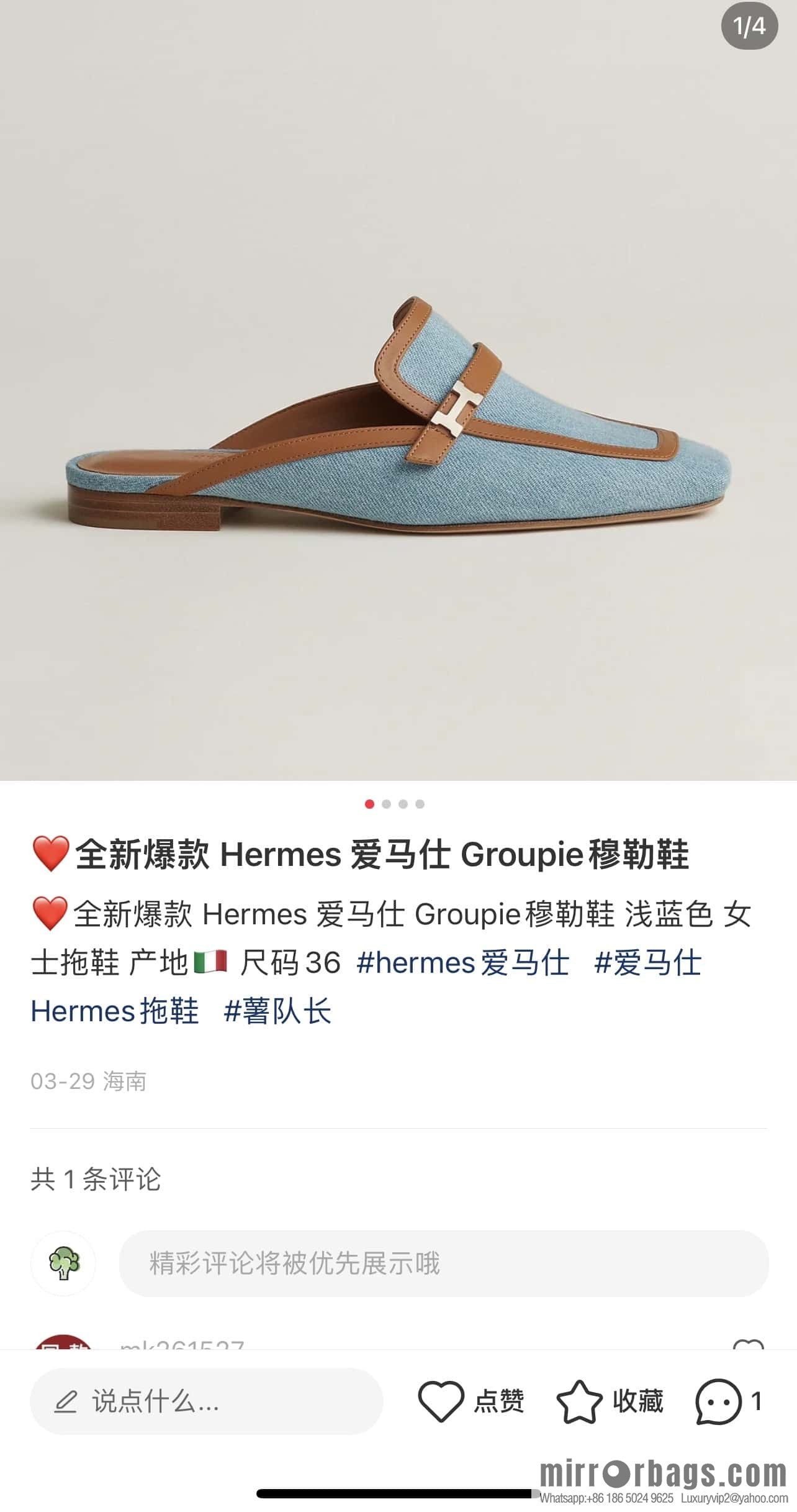 Hermes 2023 latest half-mop muller shoes 🐎🐎🐎 denim blue