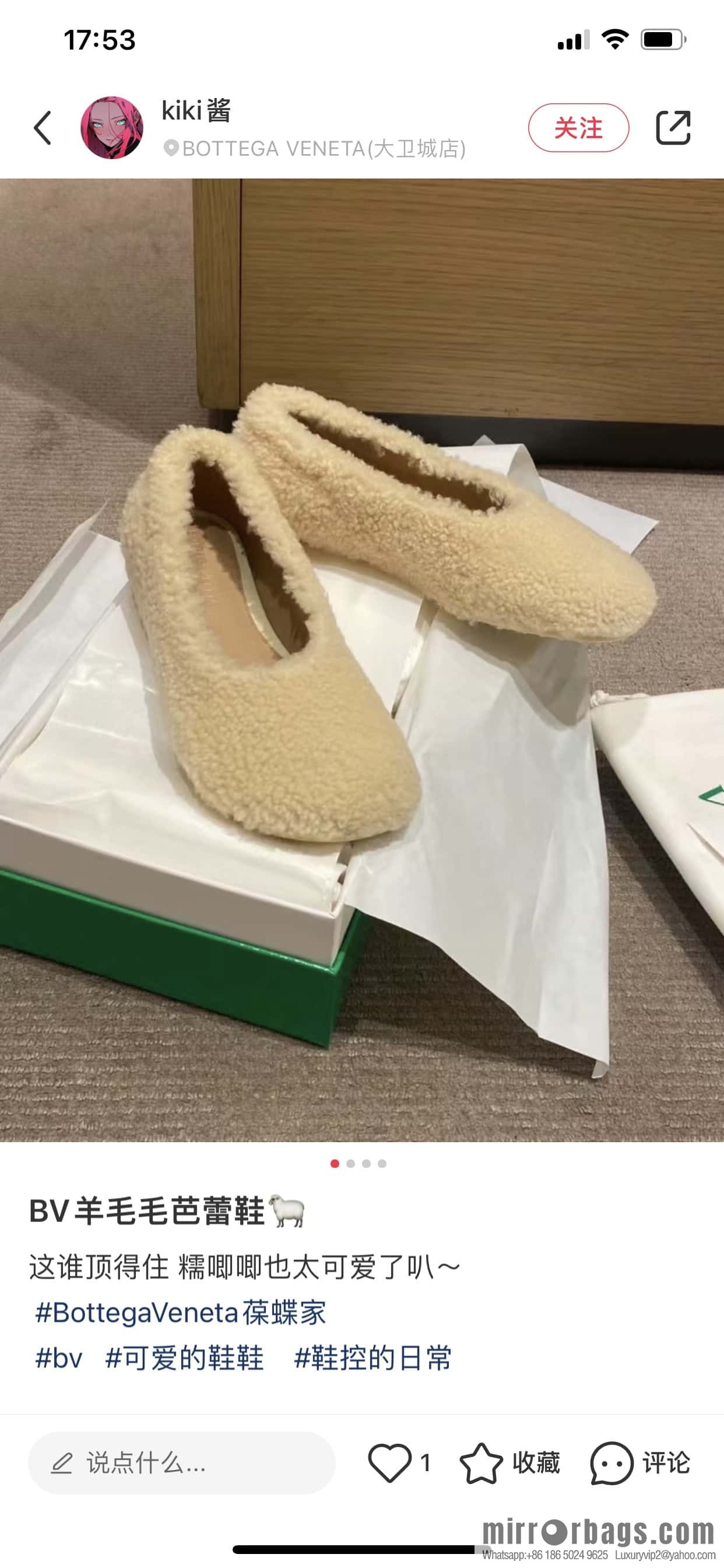 Bottega Veneta wool ballet shoes
