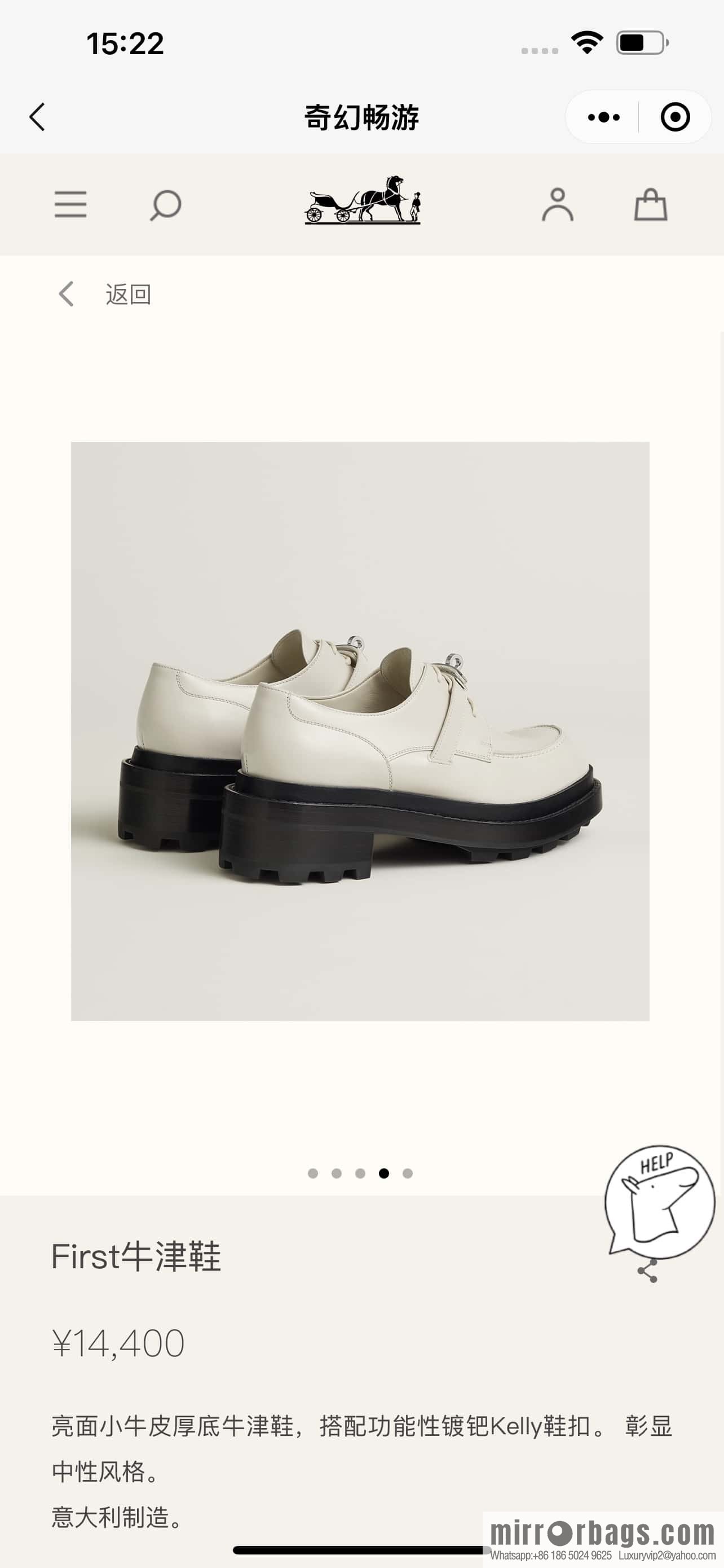 Hermès First Oxford Shoes