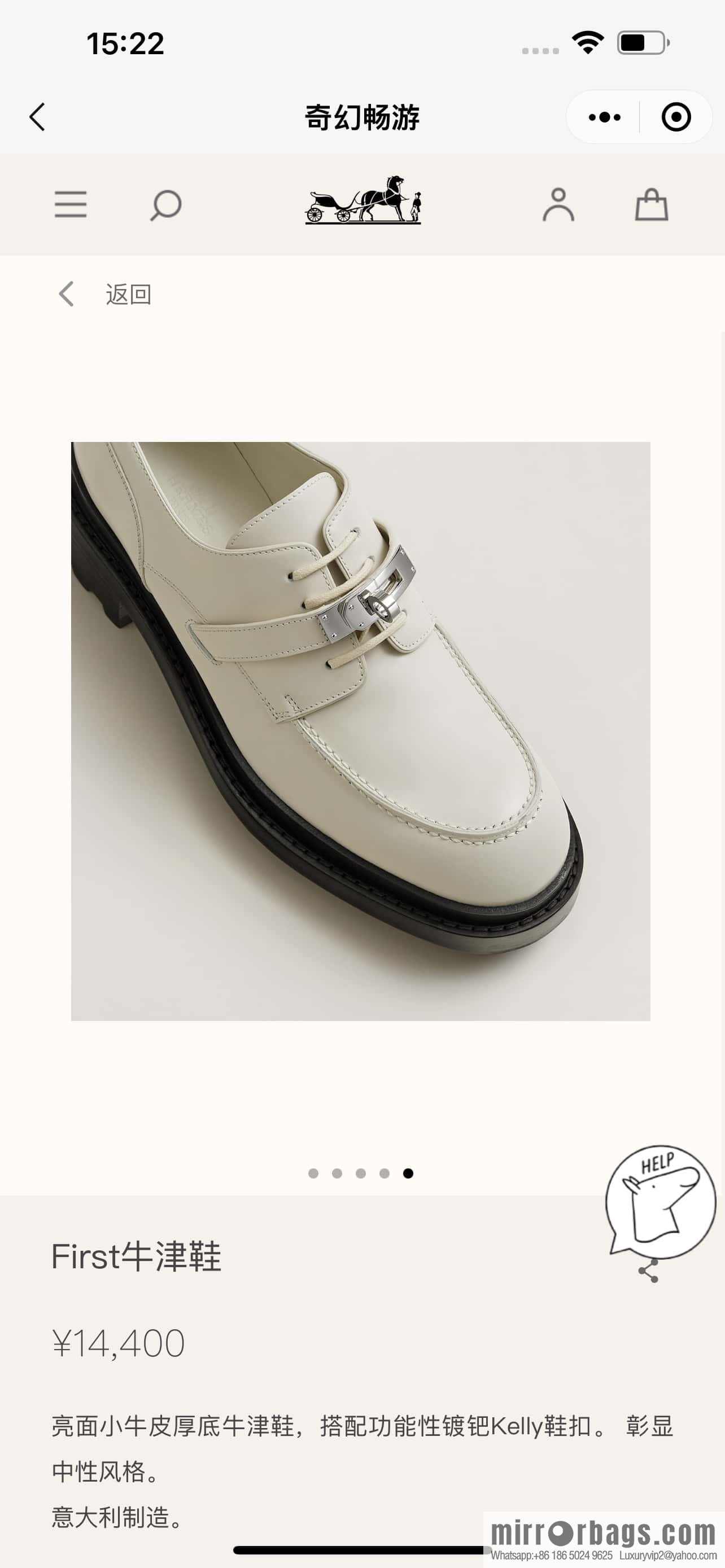 Hermès First Oxford Shoes