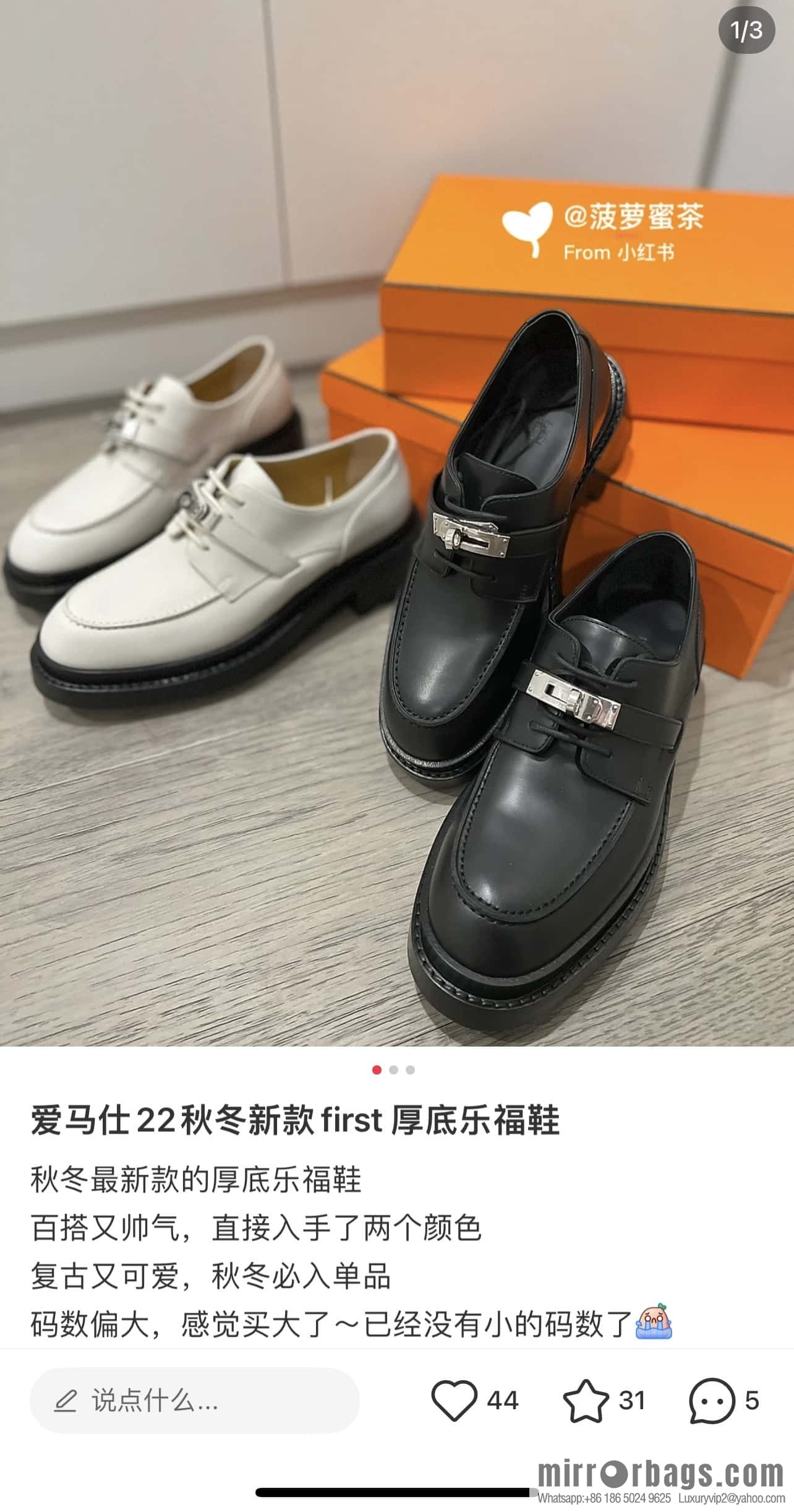 Hermès First Oxford Shoes