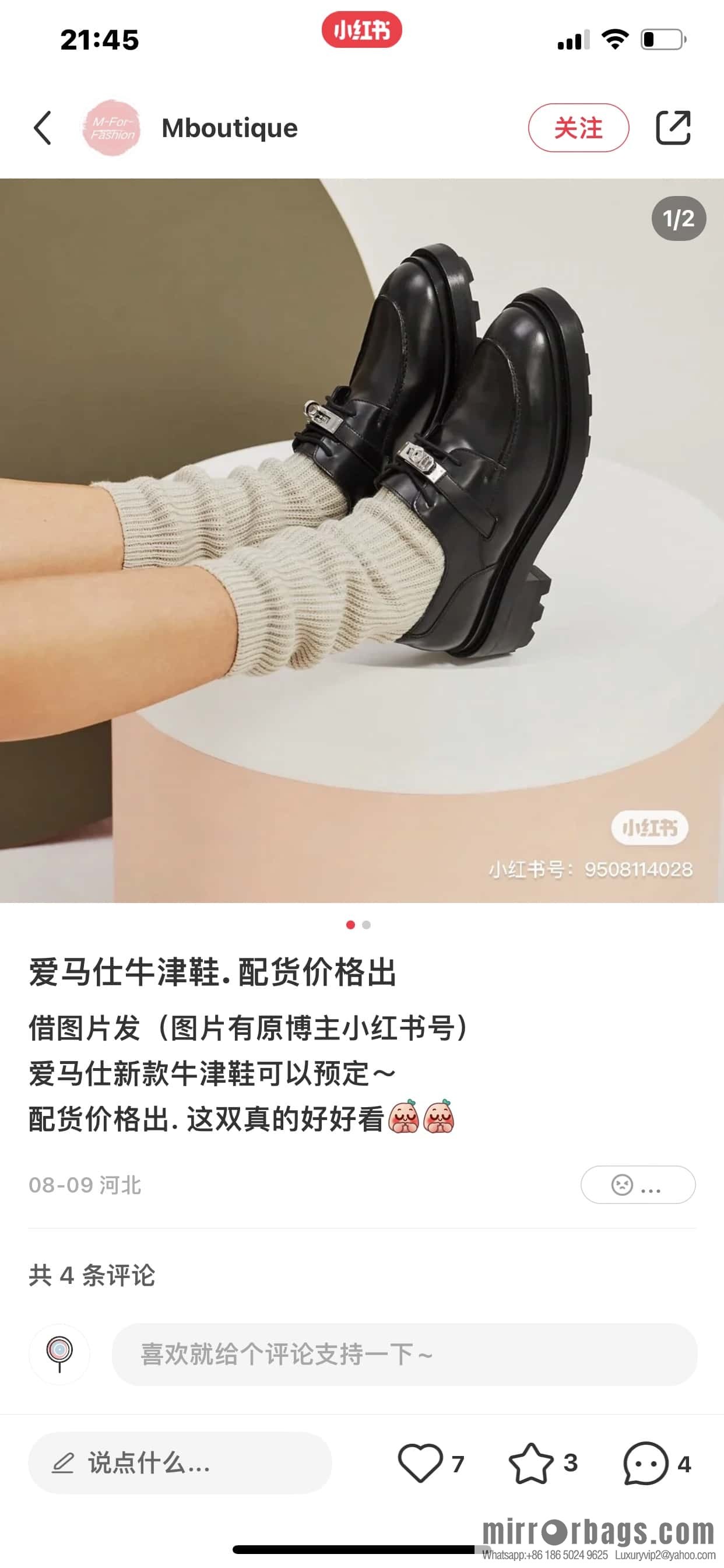 Hermès First Oxford Shoes