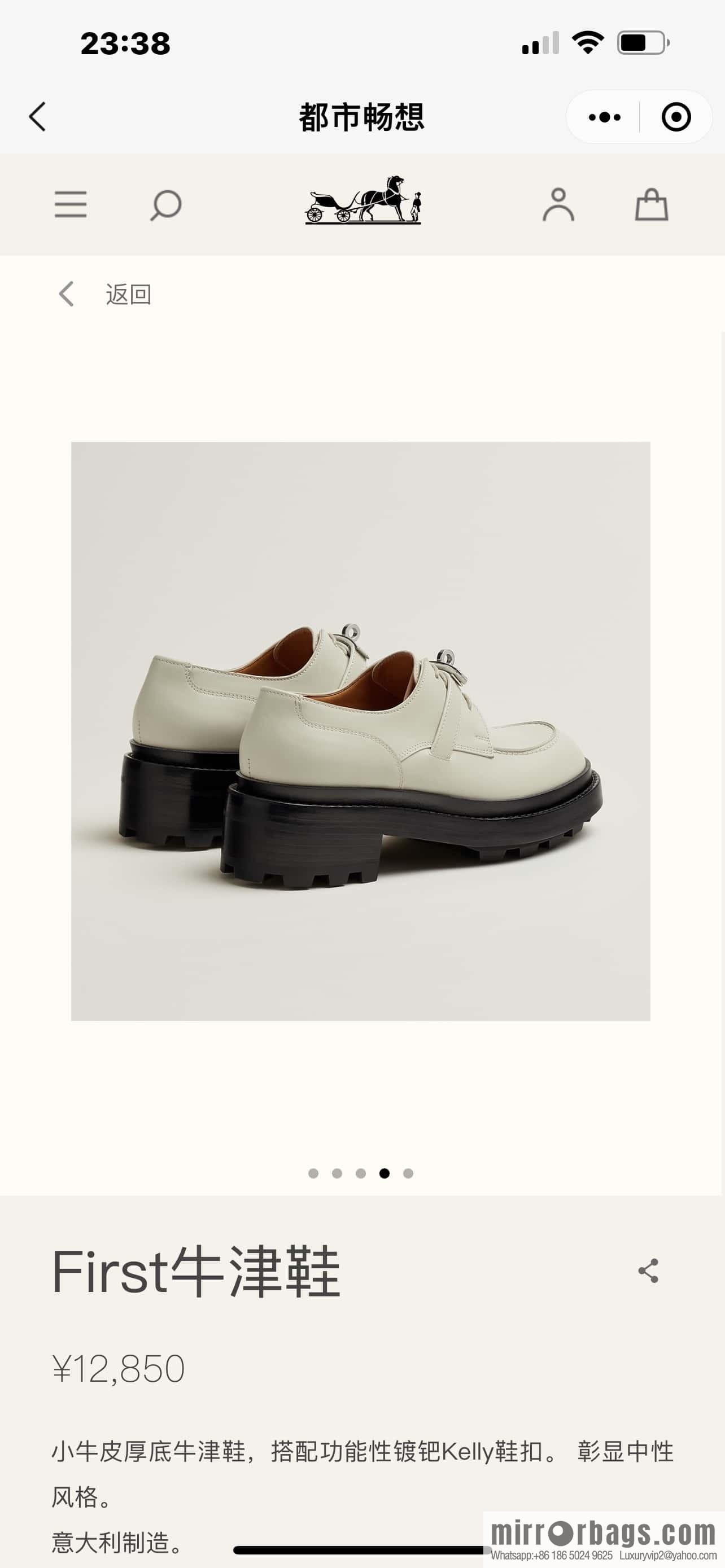 Hermès First Oxford Shoes