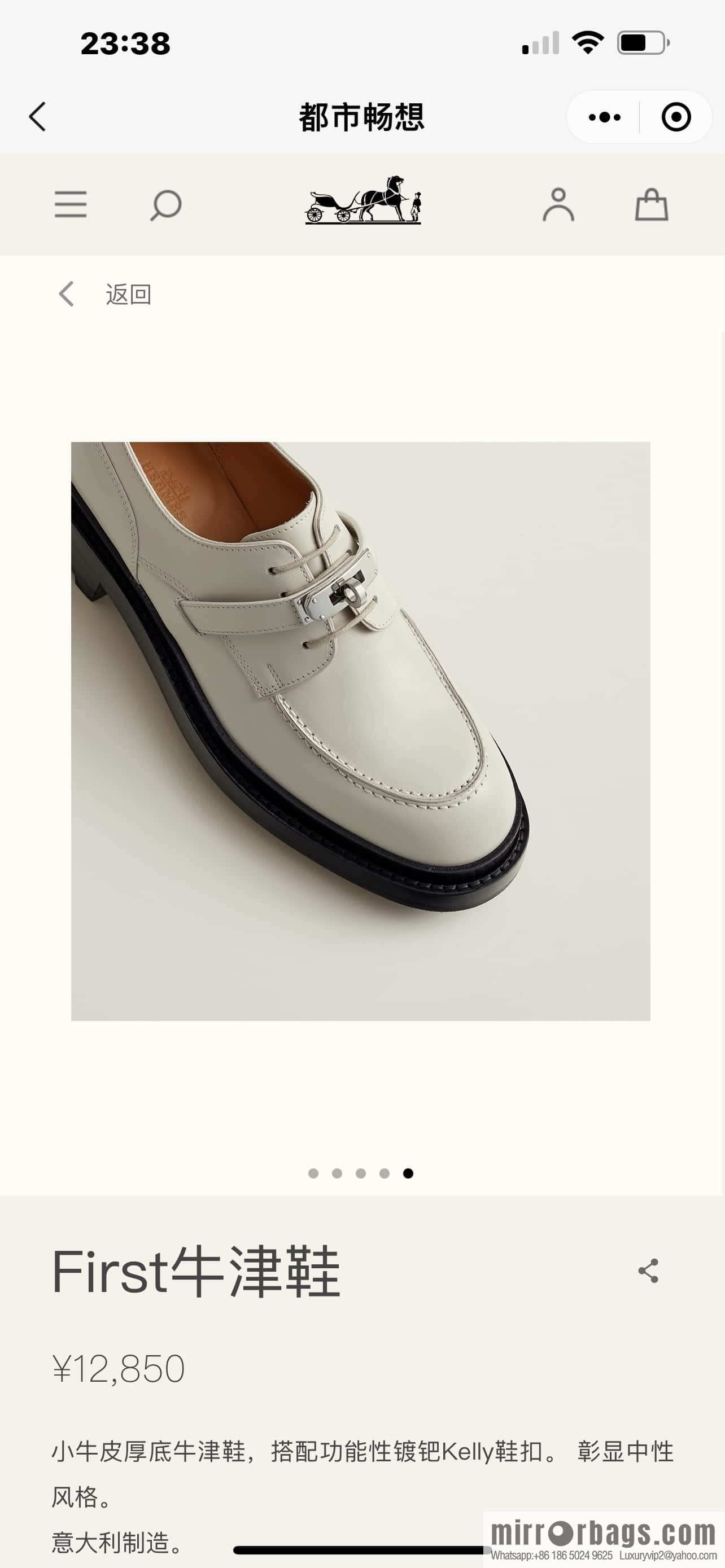 Hermès First Oxford Shoes
