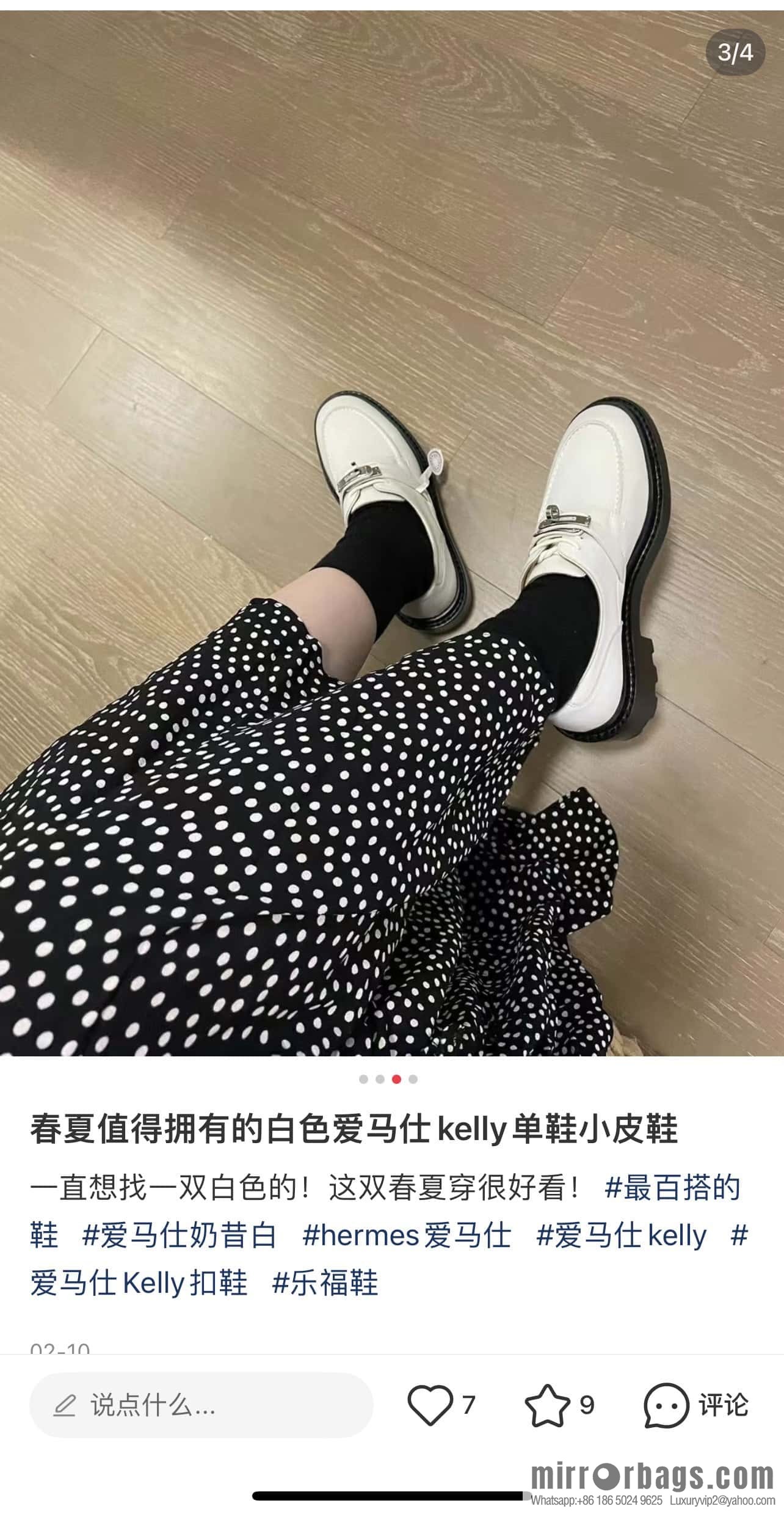 Hermès First Oxford Shoes