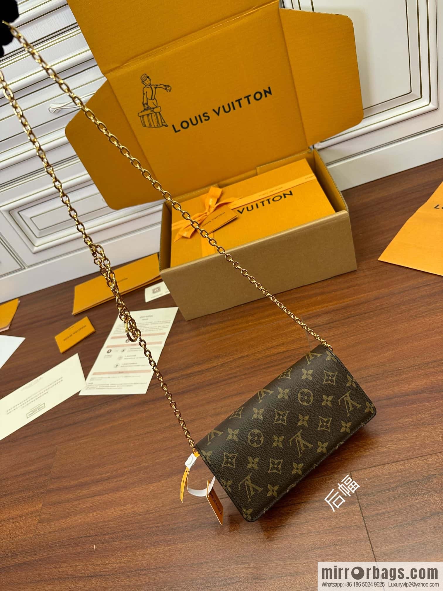 LV M82509 WALLET ON CHAIN LILY BAG