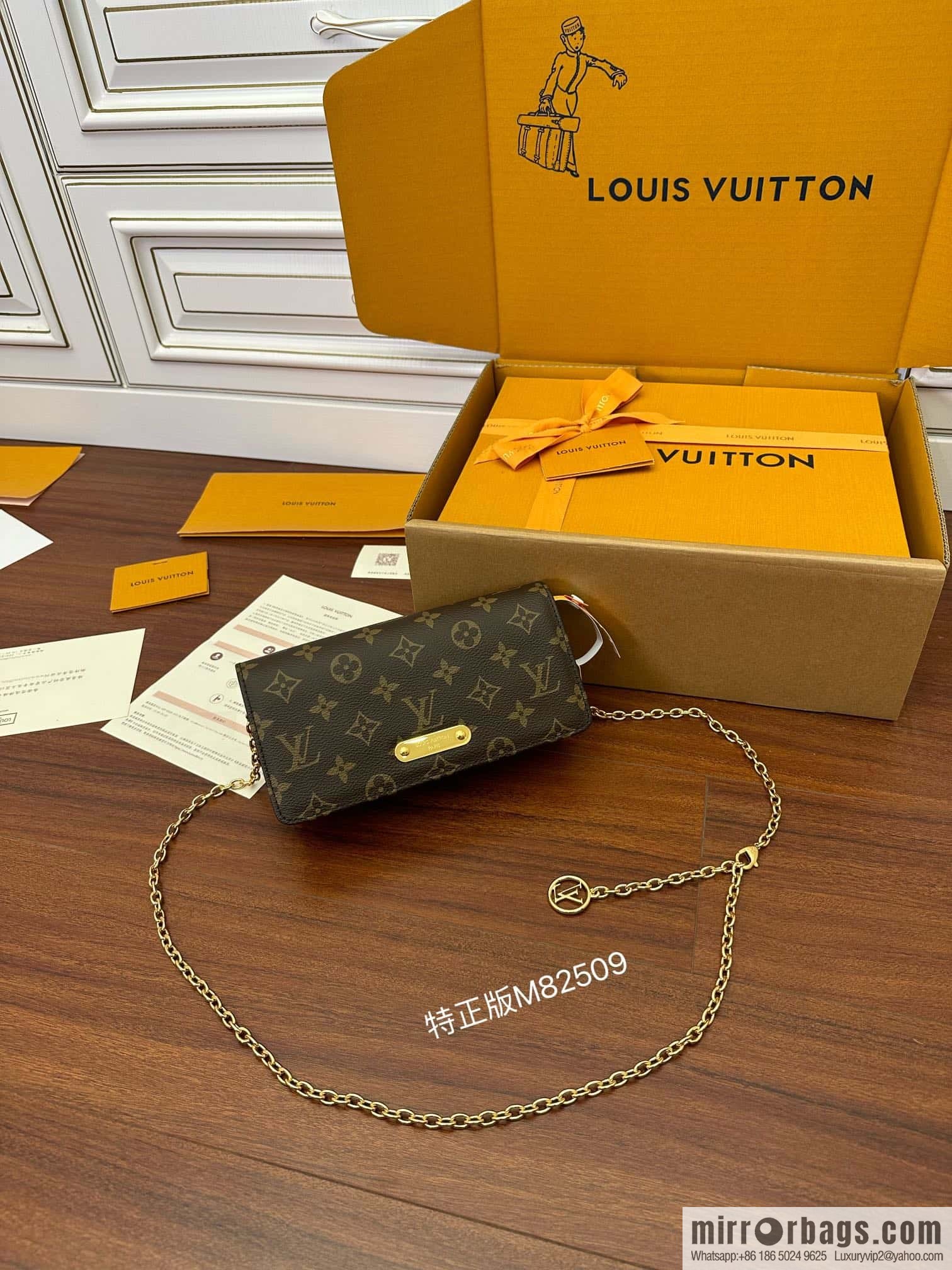 LV M82509 WALLET ON CHAIN LILY BAG