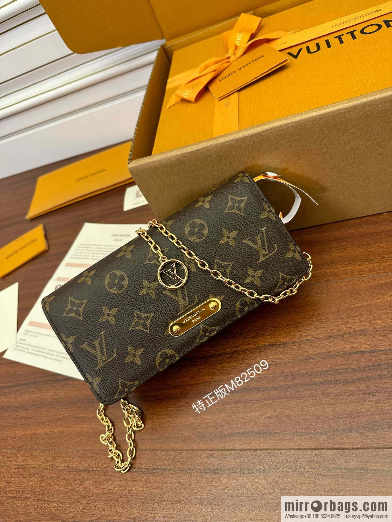 LV M82509 WALLET ON CHAIN LILY BAG
