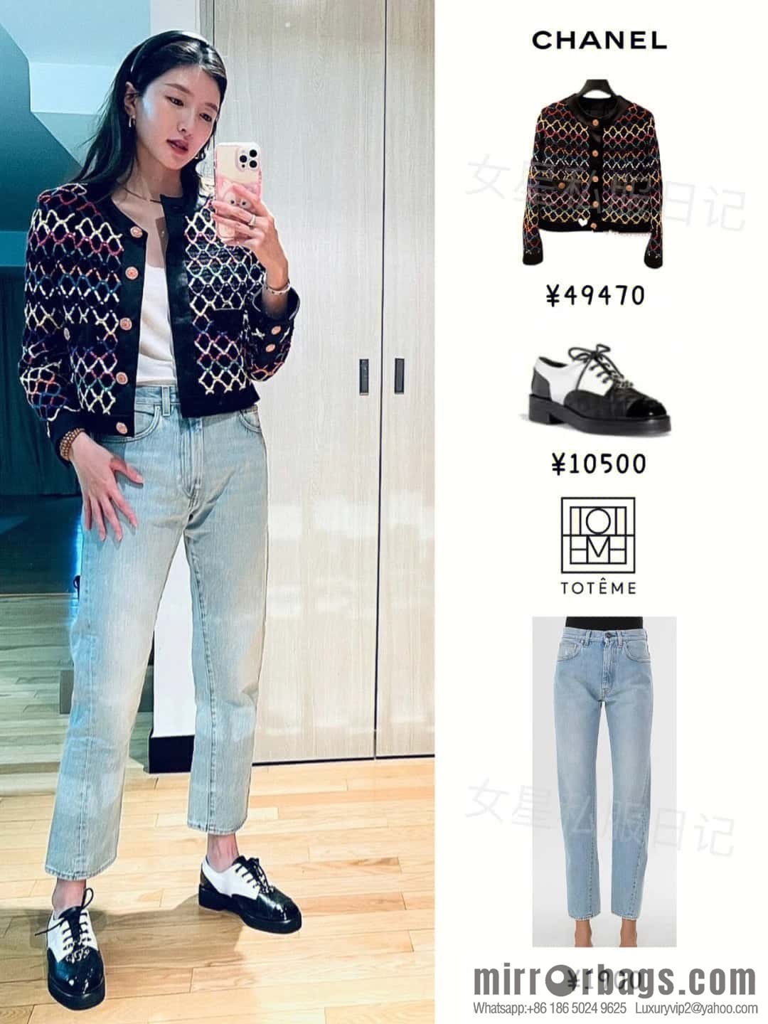 CHANEL Xiaoxiang black and white panda 🐼 chain ⛓ platform loafers