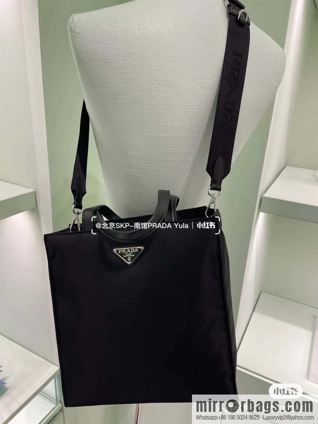 PRADA imported lined nylon fabric, new tote bag 1BG426