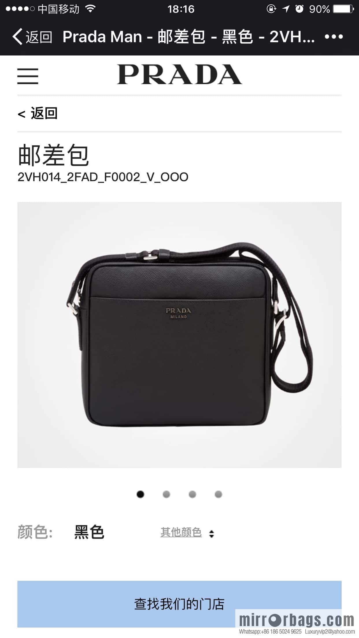 PRADA Prada imported thick leather crossbody bag 2VH014 black