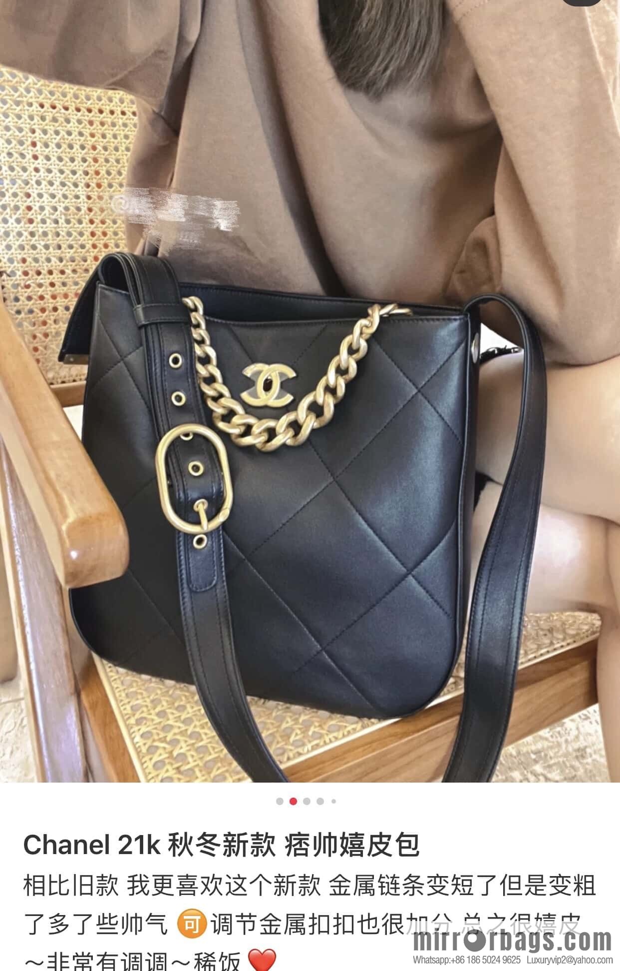 CHANEL 2021 autumn and winter high-end ready-to-wear series hippie bag AP2844