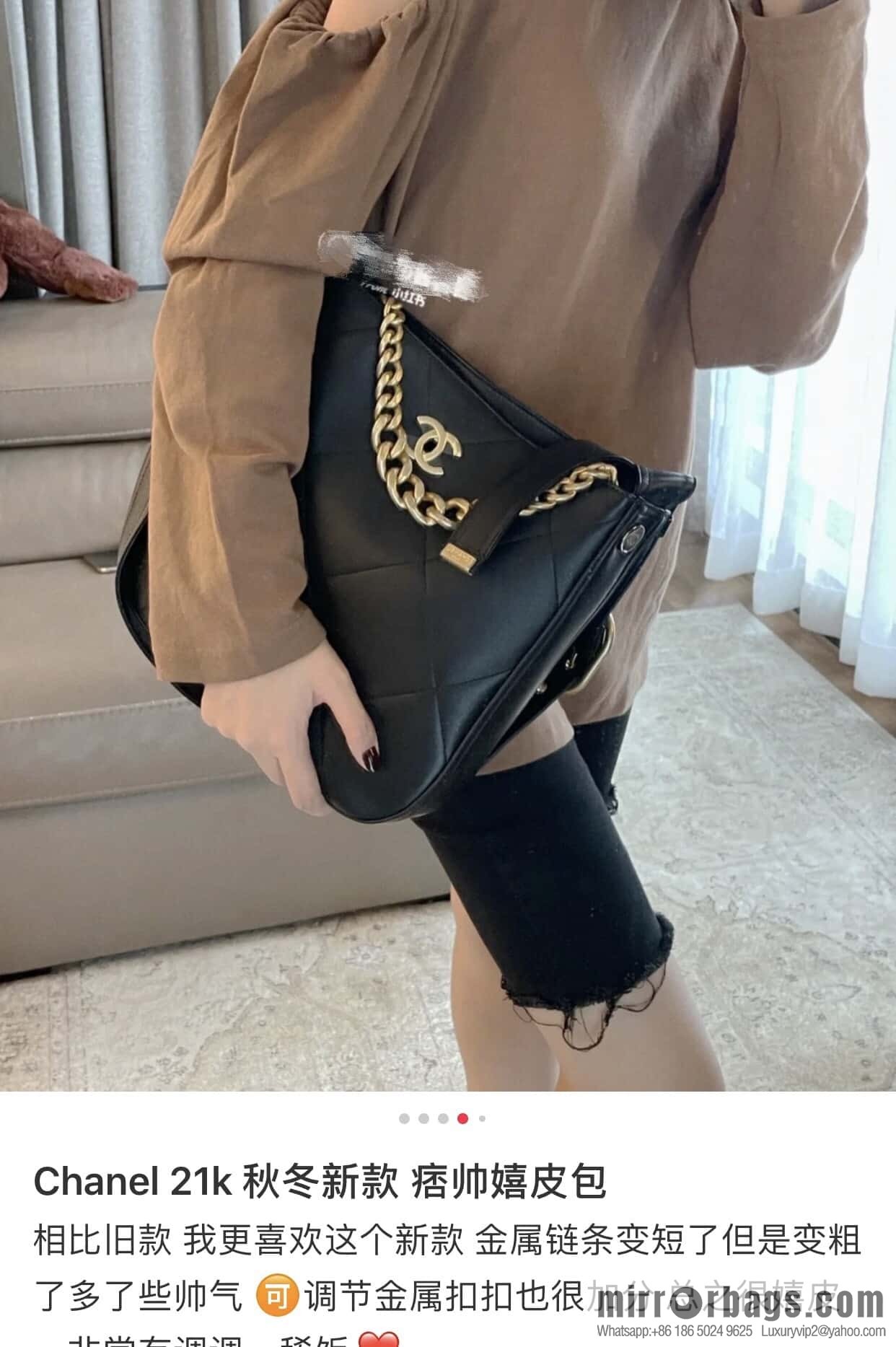 CHANEL 2021 autumn and winter high-end ready-to-wear series hippie bag AP2844