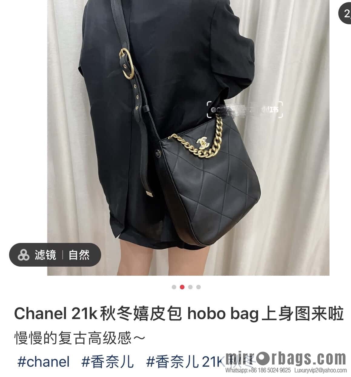 CHANEL 2021 autumn and winter high-end ready-to-wear series hippie bag AP2844