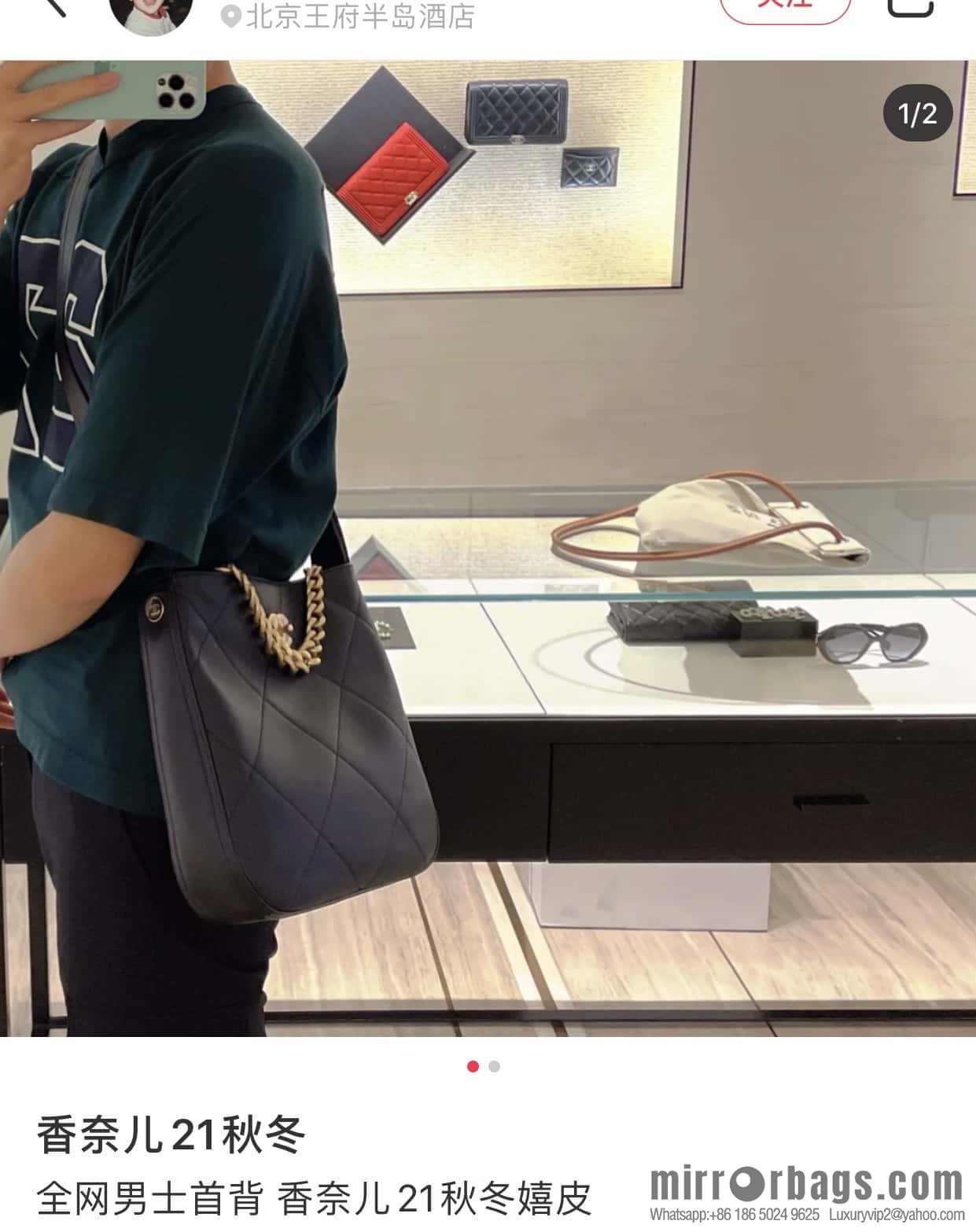 CHANEL 2021 autumn and winter high-end ready-to-wear series hippie bag AP2844