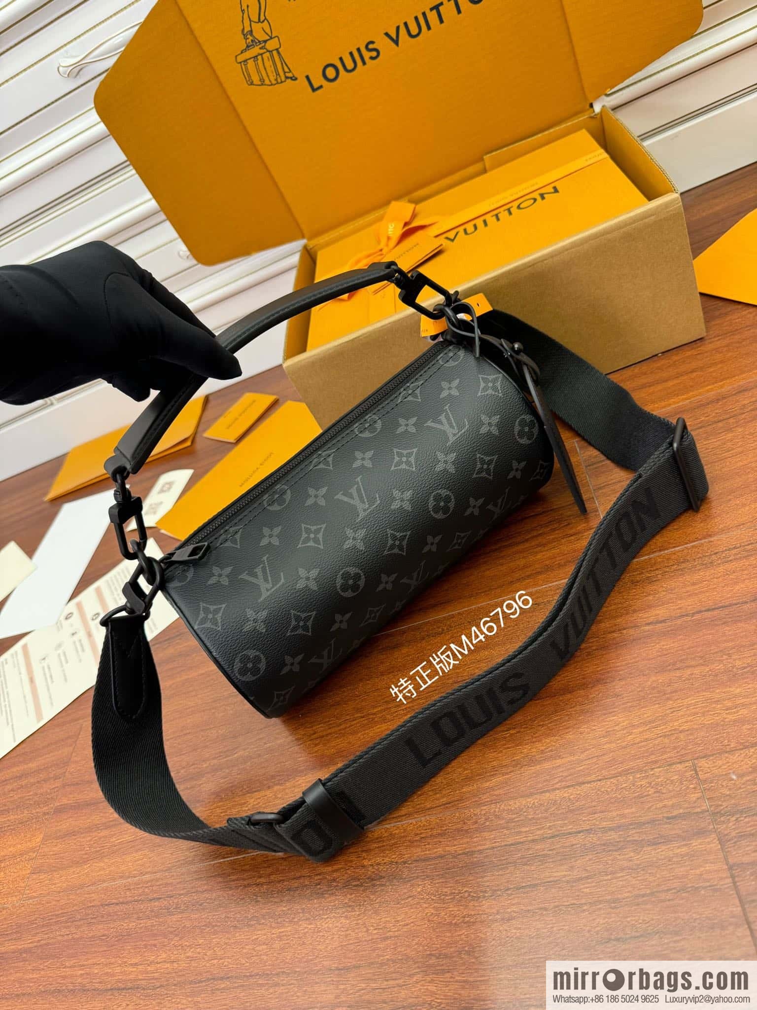 LV M46796 Soft Polochon PM