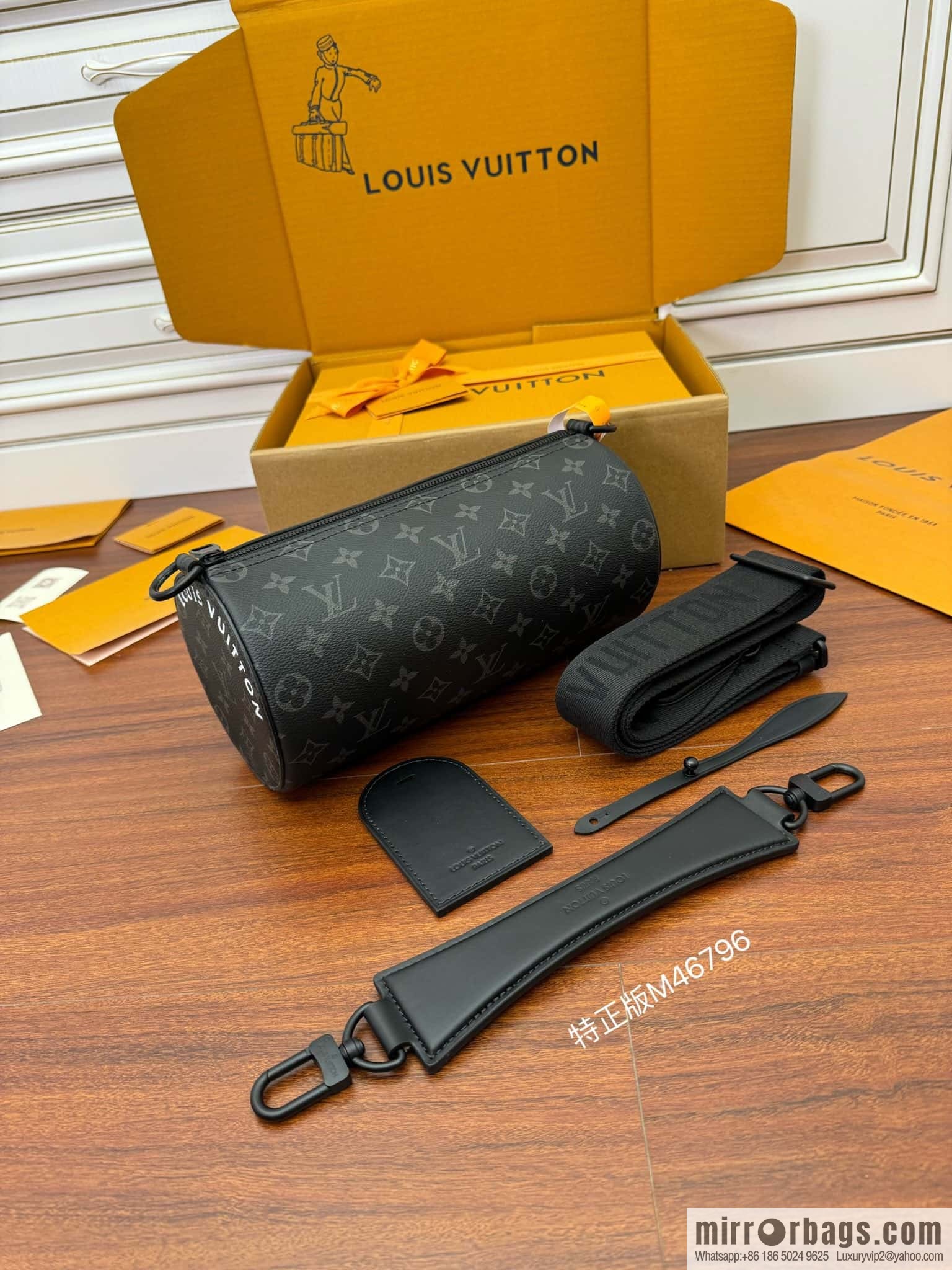 LV M46796 Soft Polochon PM