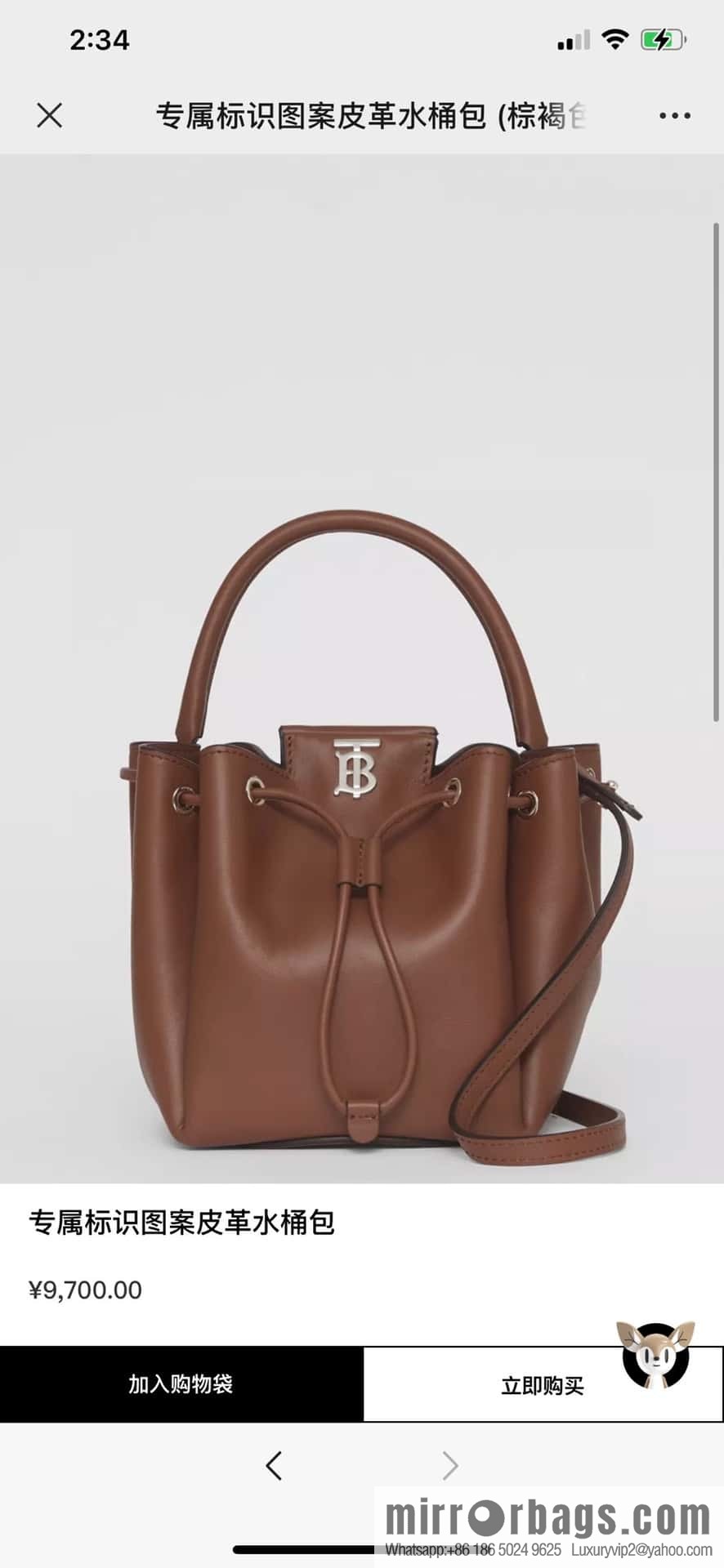 Burberry Burberry three-dimensional bucket bag caramel color