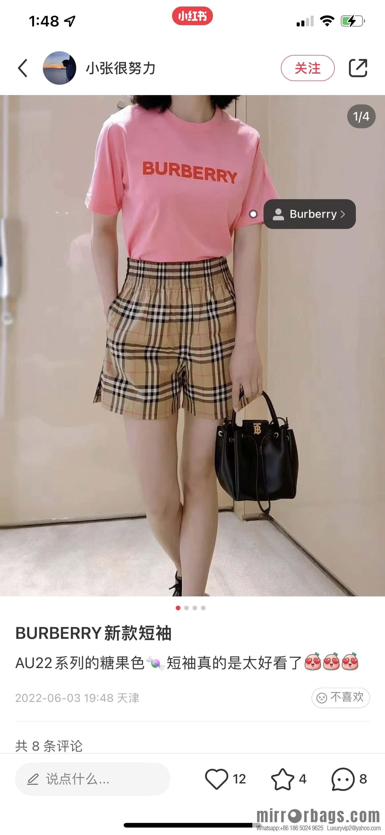 Burberry Burberry three-dimensional bucket bag black
