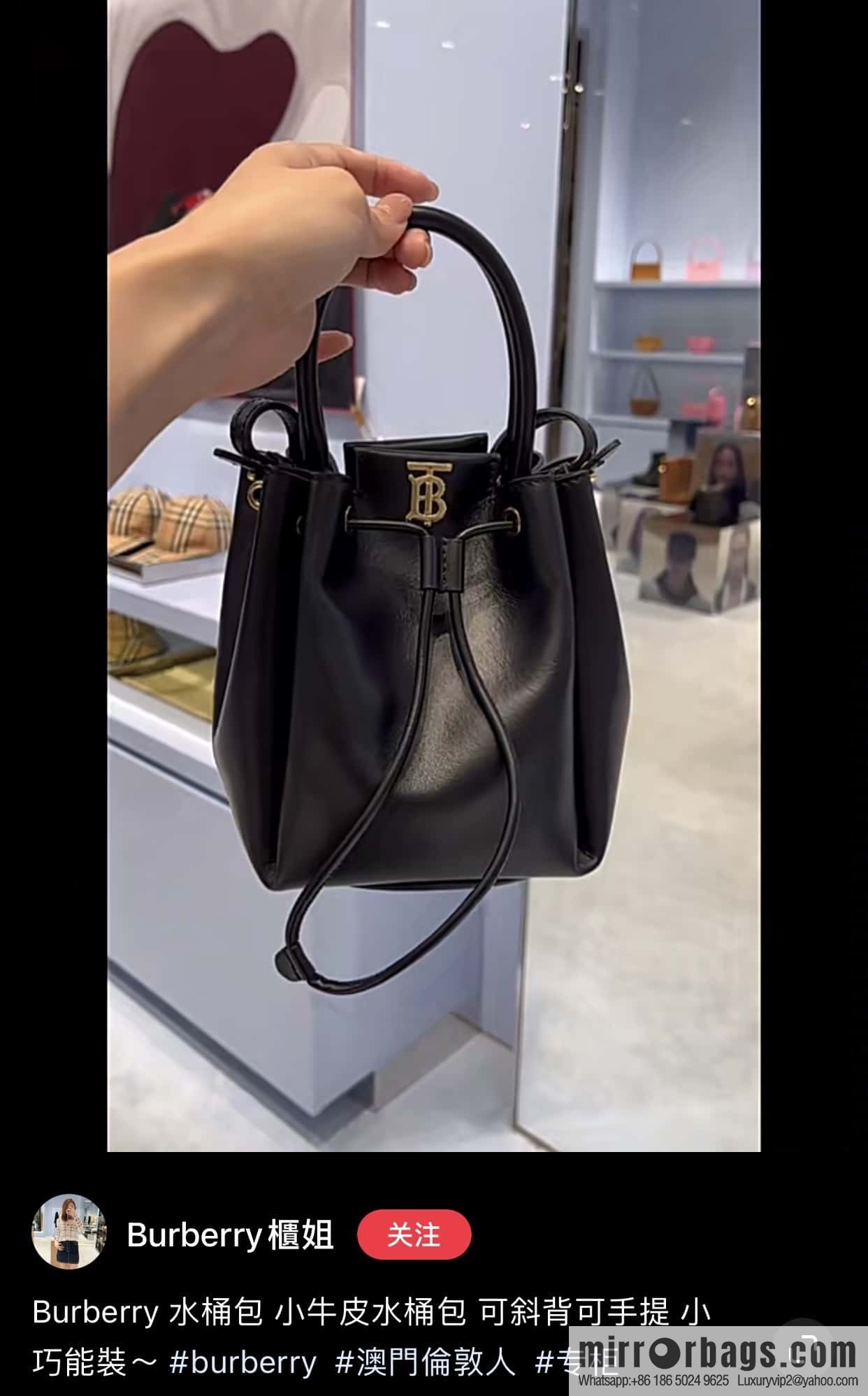 Burberry Burberry three-dimensional bucket bag black