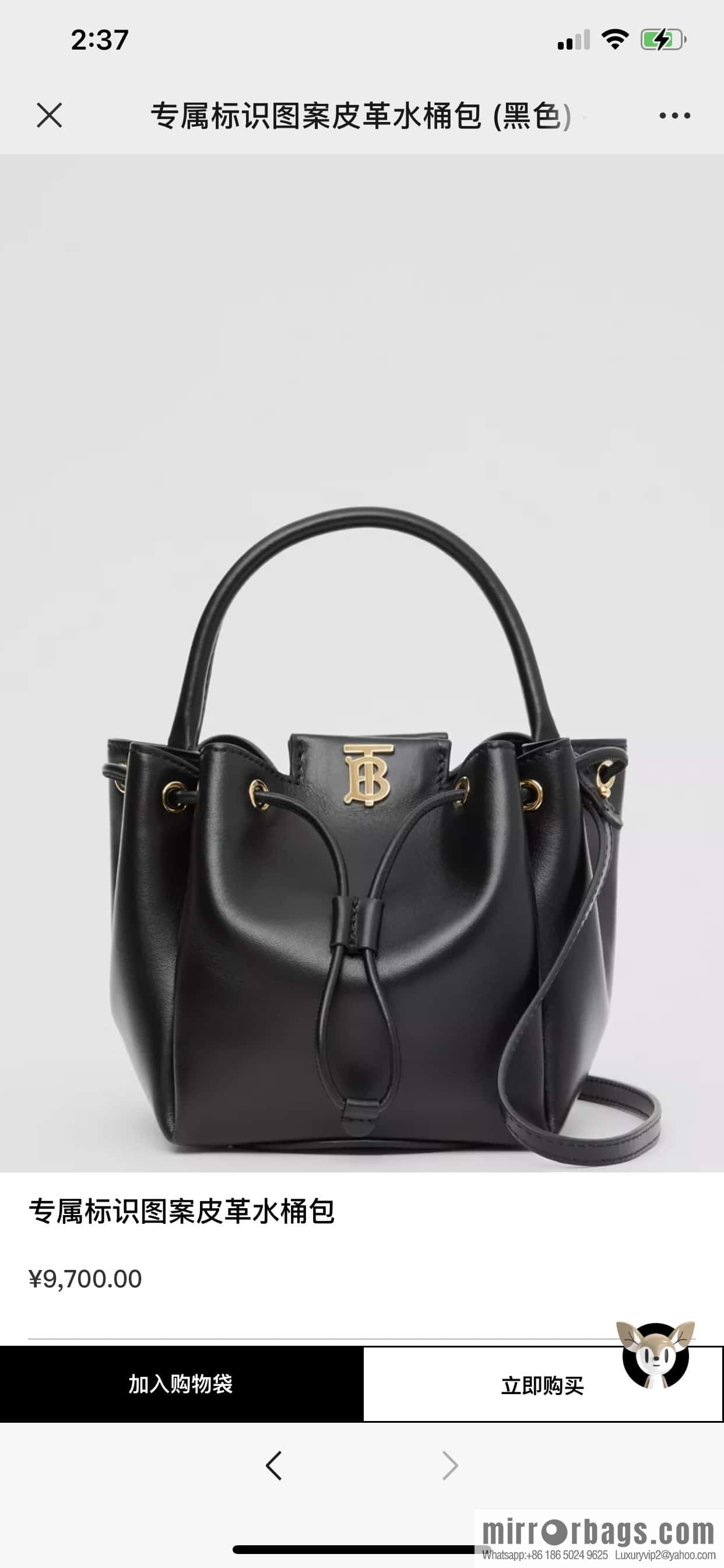 Burberry Burberry three-dimensional bucket bag black