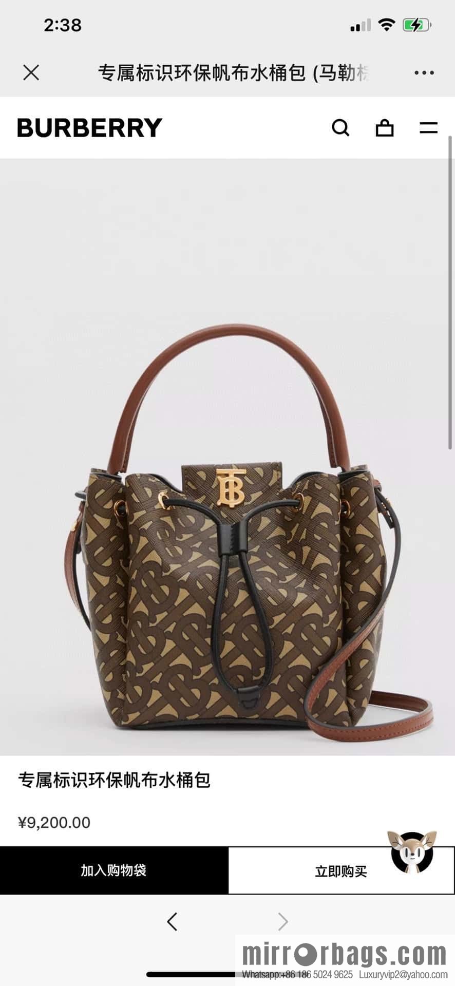 Burberry Burberry three-dimensional bucket bag printed