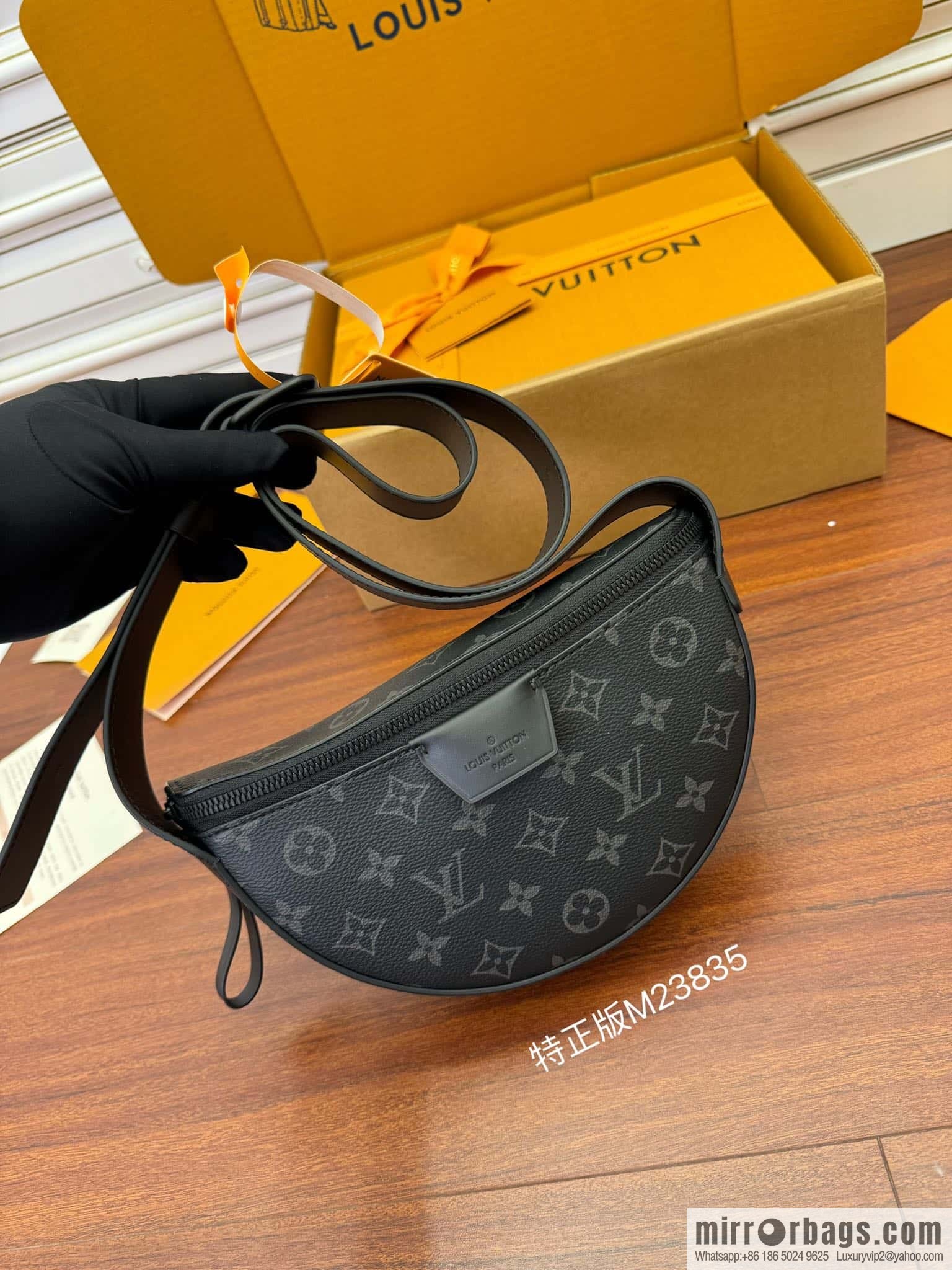Louis Vuitton M23835 LV Moon Crossbody