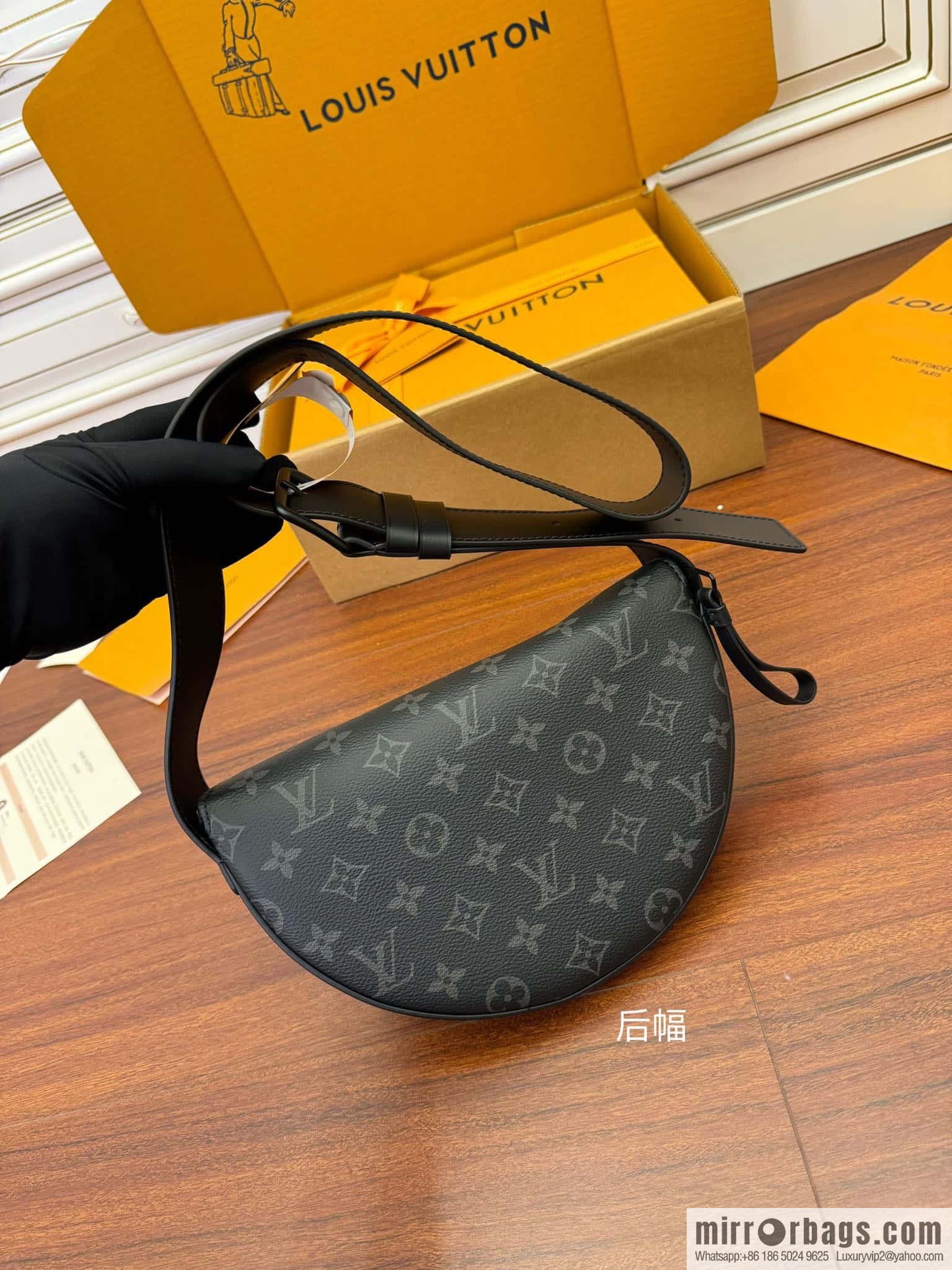 Louis Vuitton M23835 LV Moon Crossbody