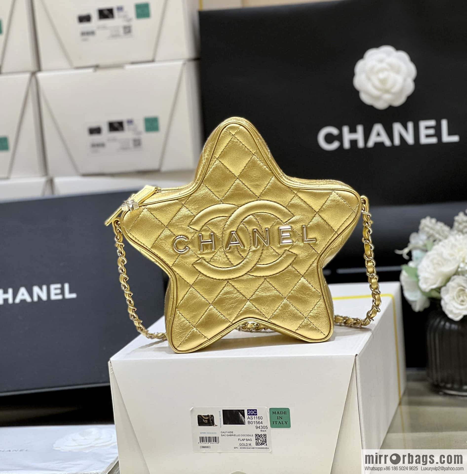 CHANEL 24C early spring vacation series limited edition star bag AS4579 gold